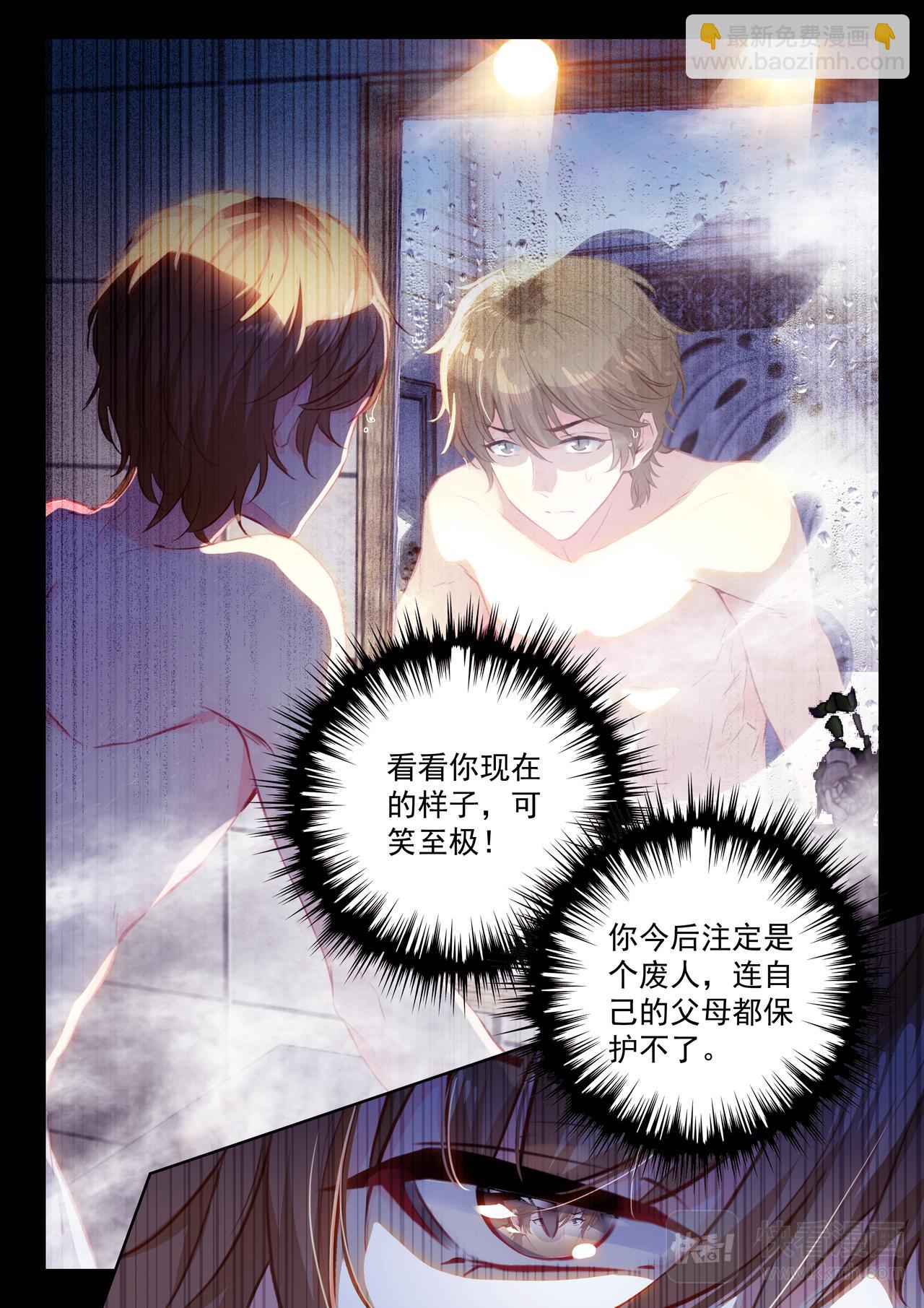 第21话 BLOOD（下）-第29话