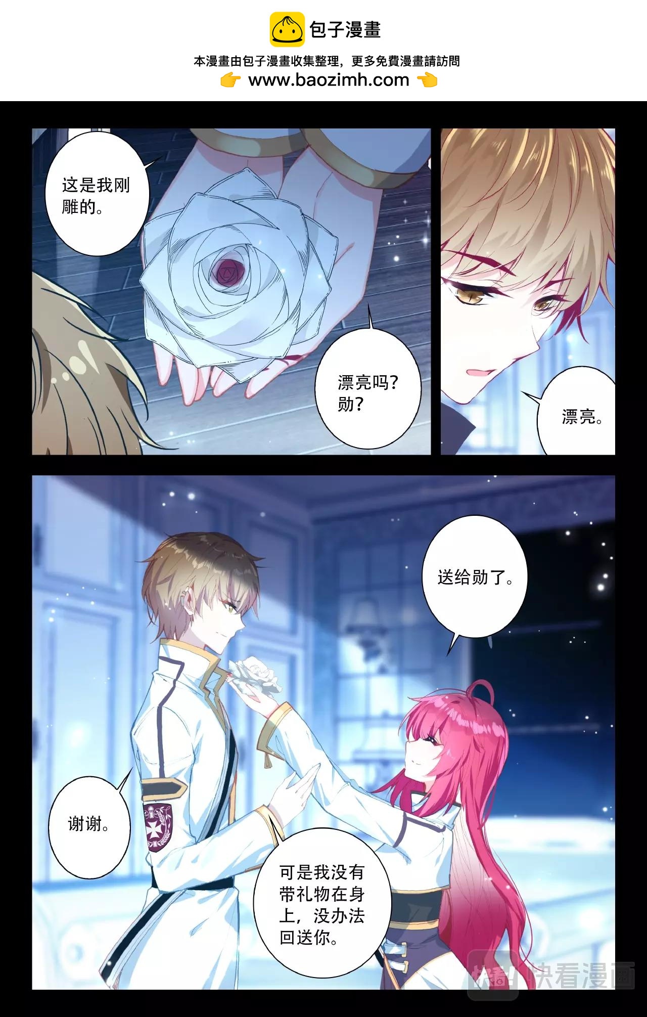 第26话（下） froget-第39话