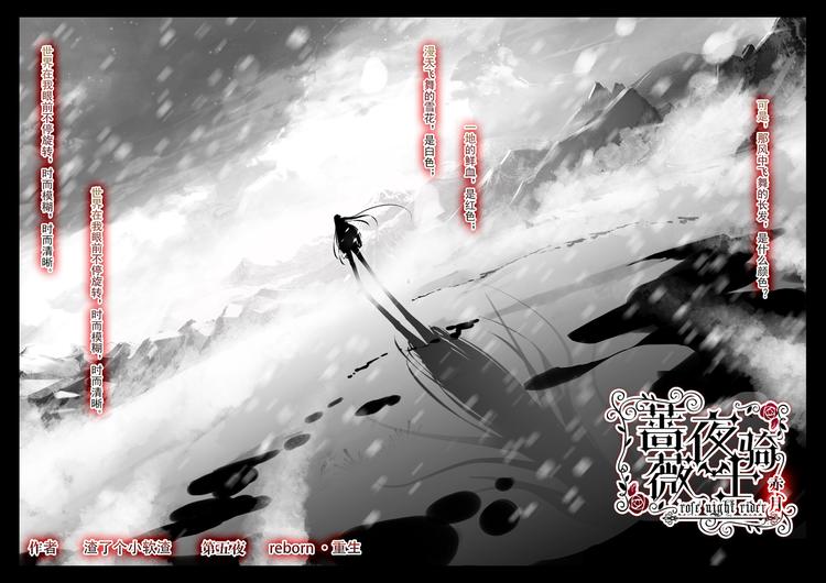 第5话 重生-第5话