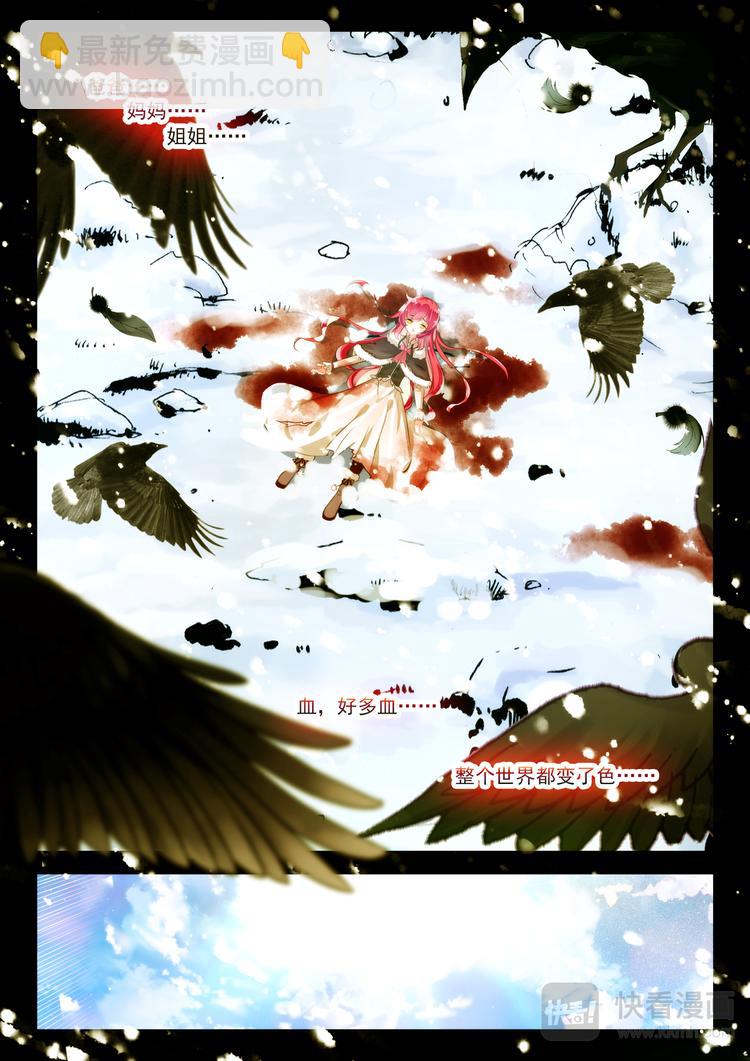 第5话 重生-第5话