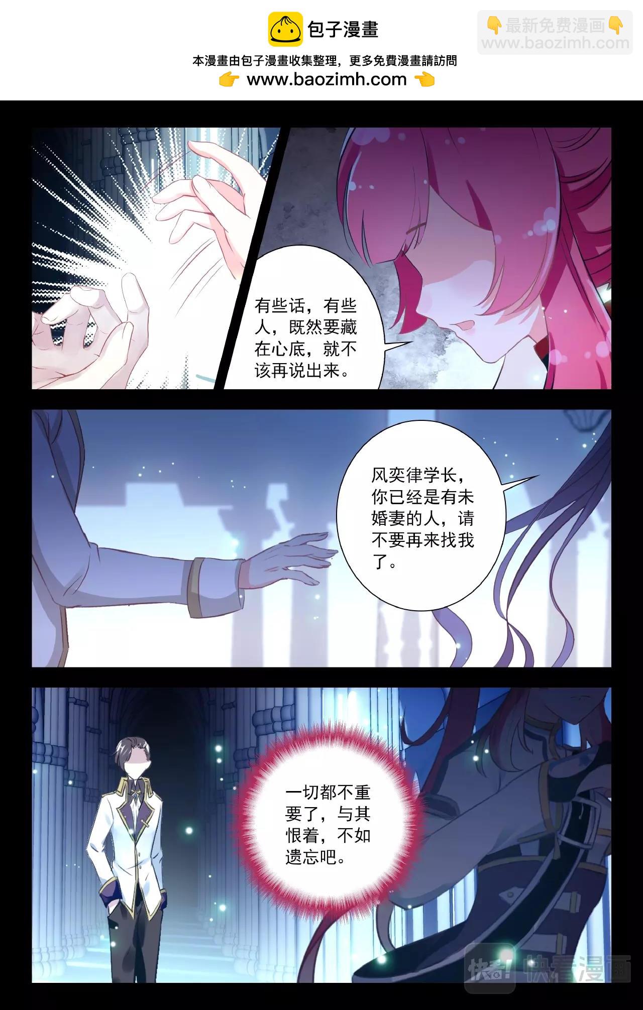 第27话（下）握紧双手就会温暖-第41话