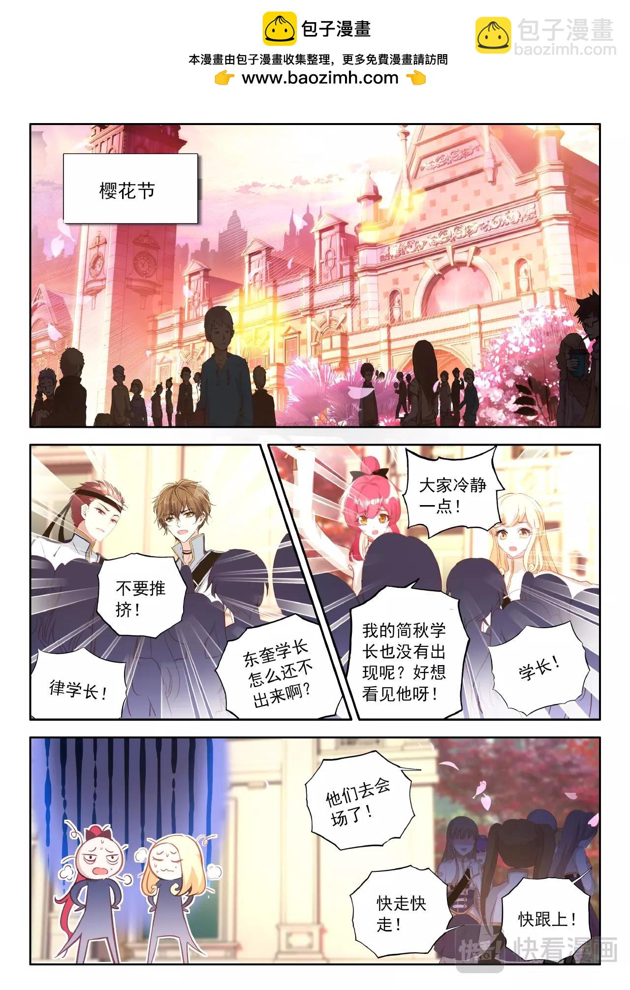 第27话（下）握紧双手就会温暖-第41话