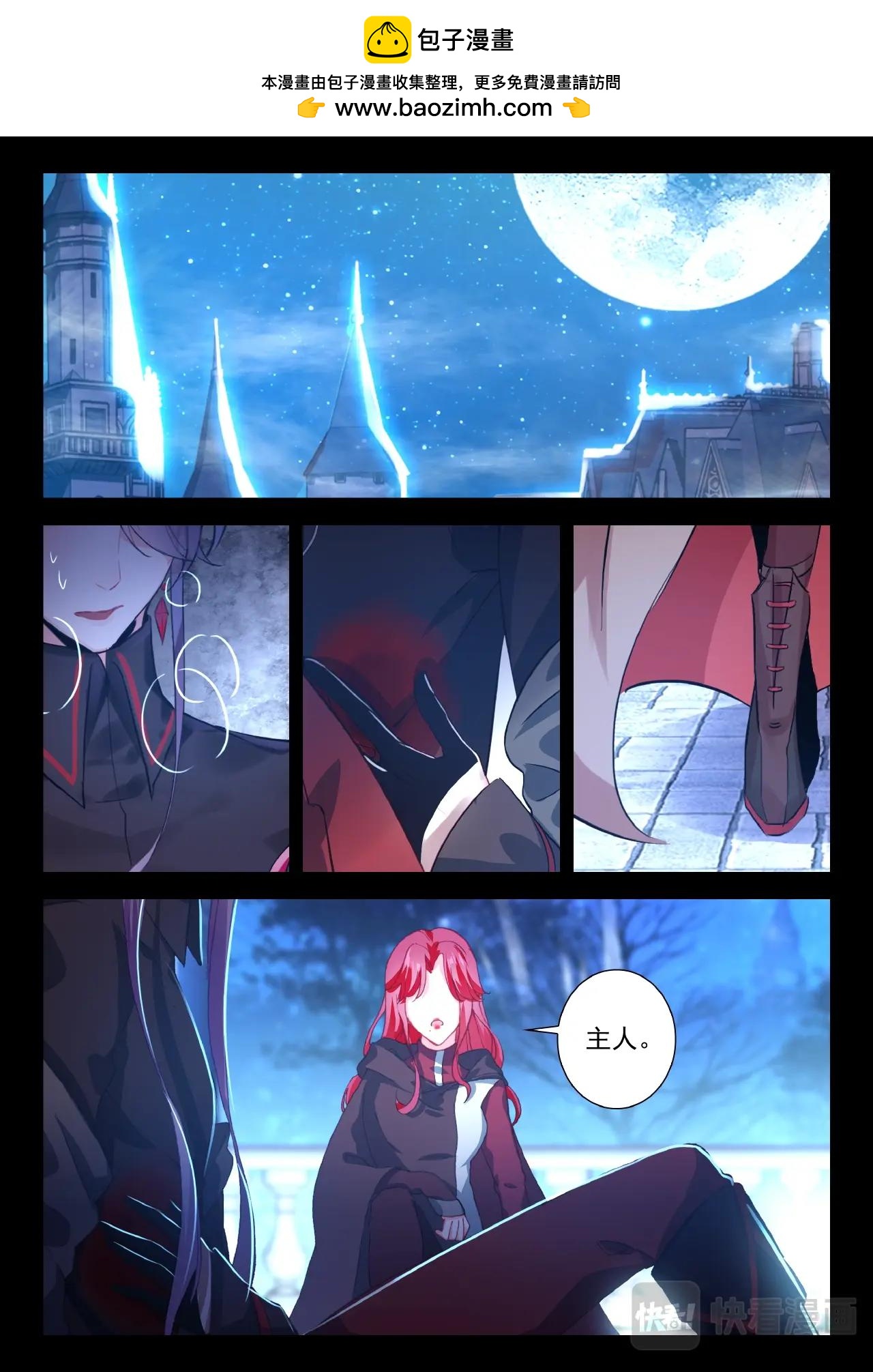 第32话（下）相信你-第51话