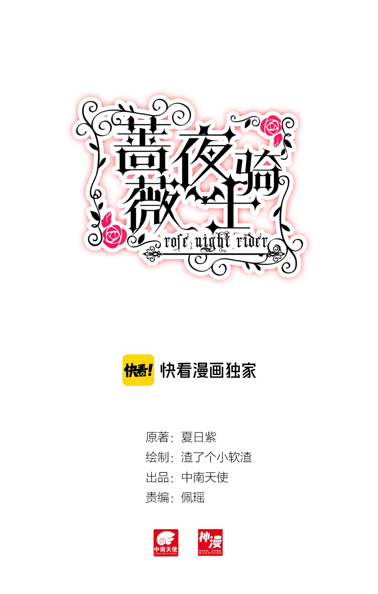 第33话（下）危机时刻-第53话