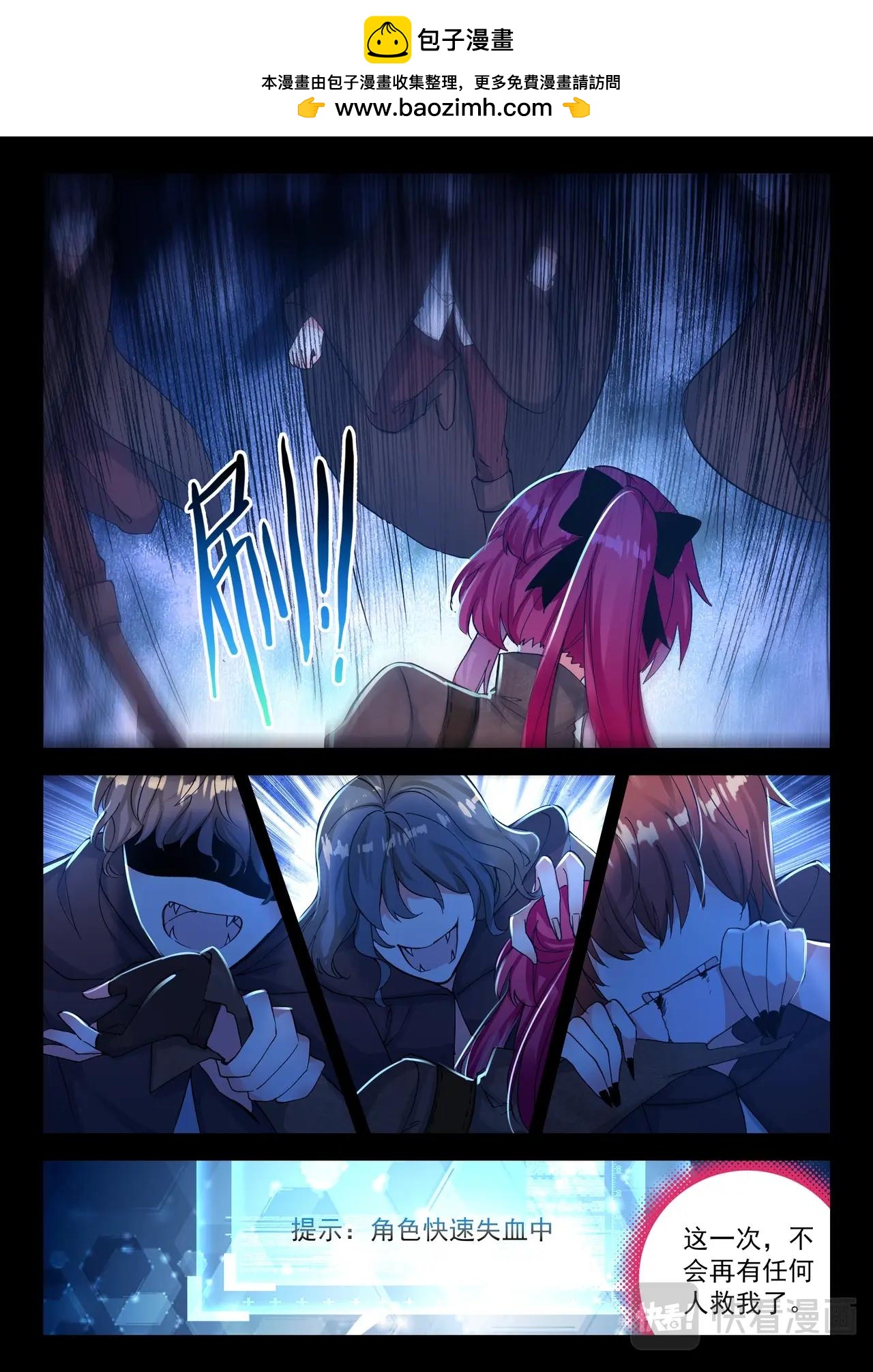 第33话（下）危机时刻-第53话