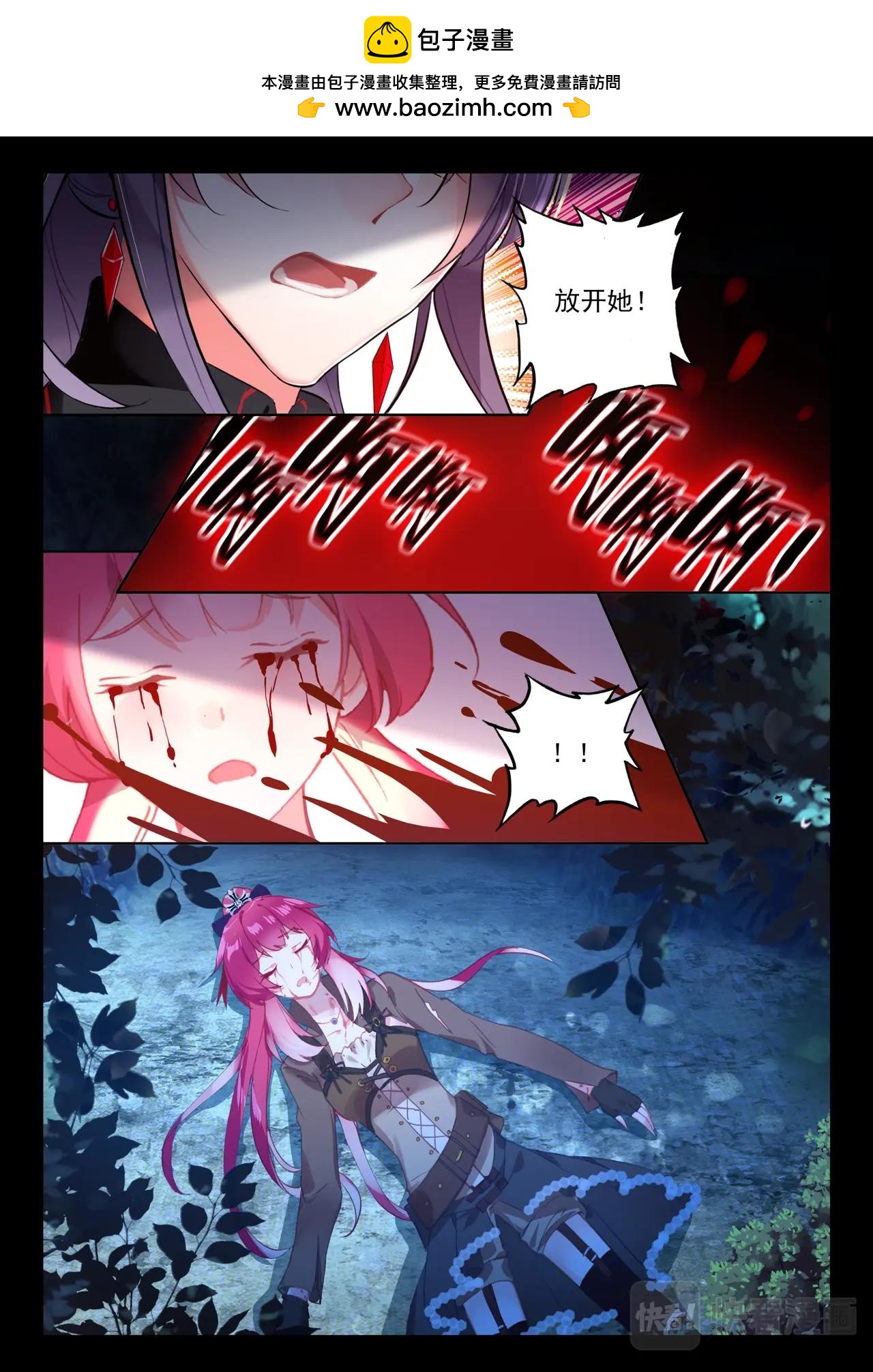 第33话（下）危机时刻-第53话