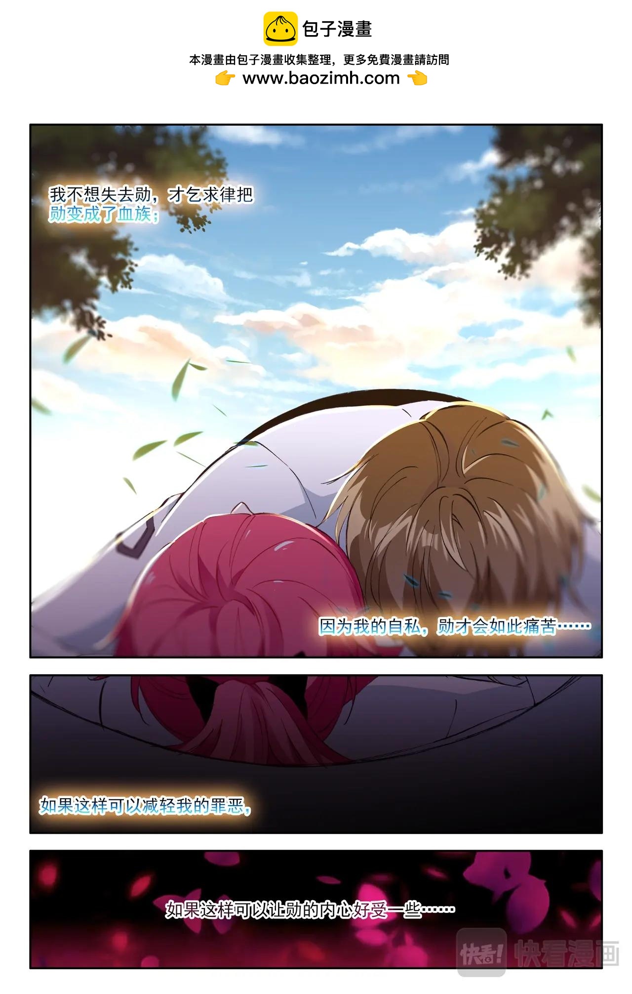 第34话（下） 对不起-第55话