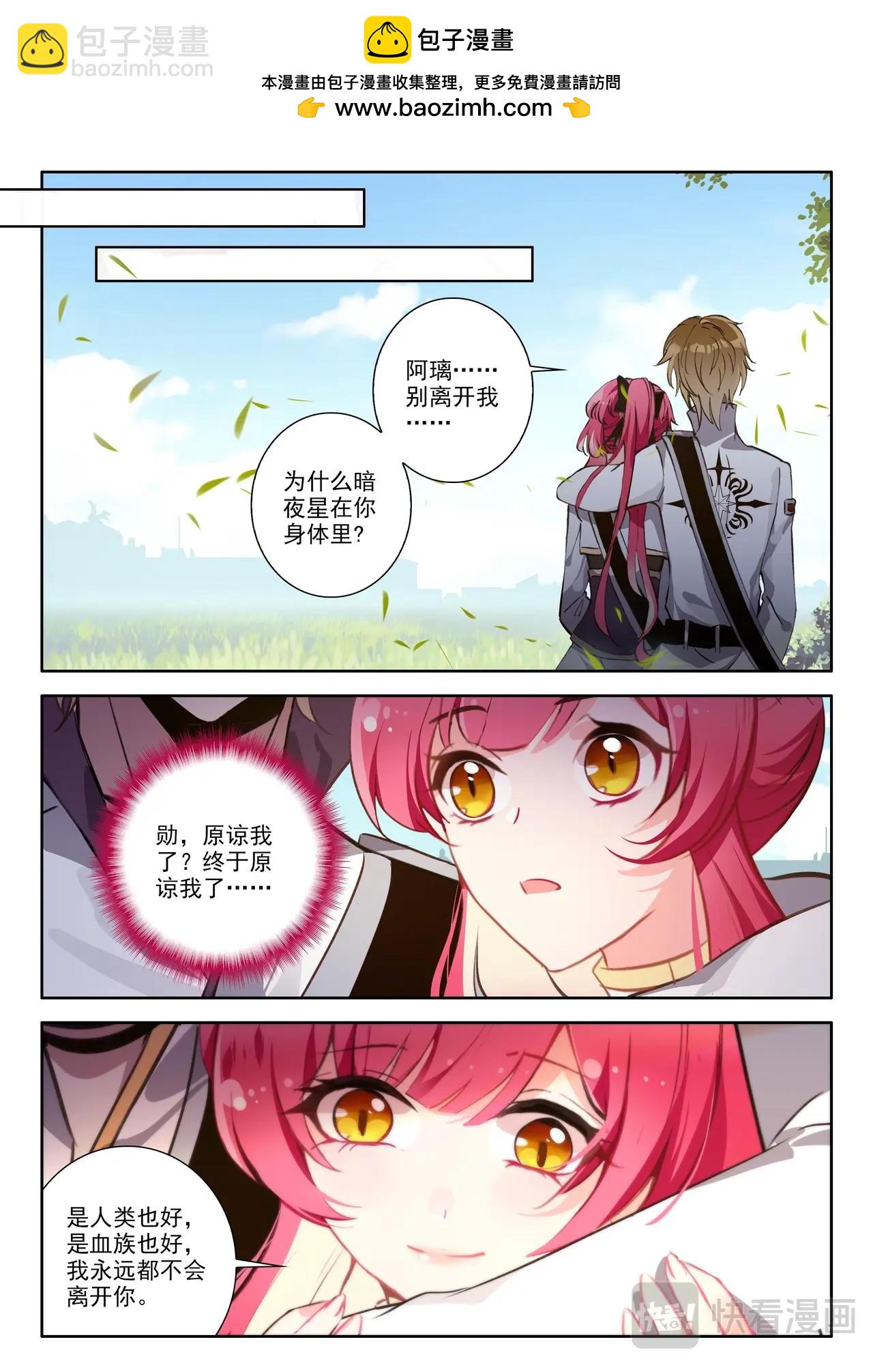 第34话（下） 对不起-第55话