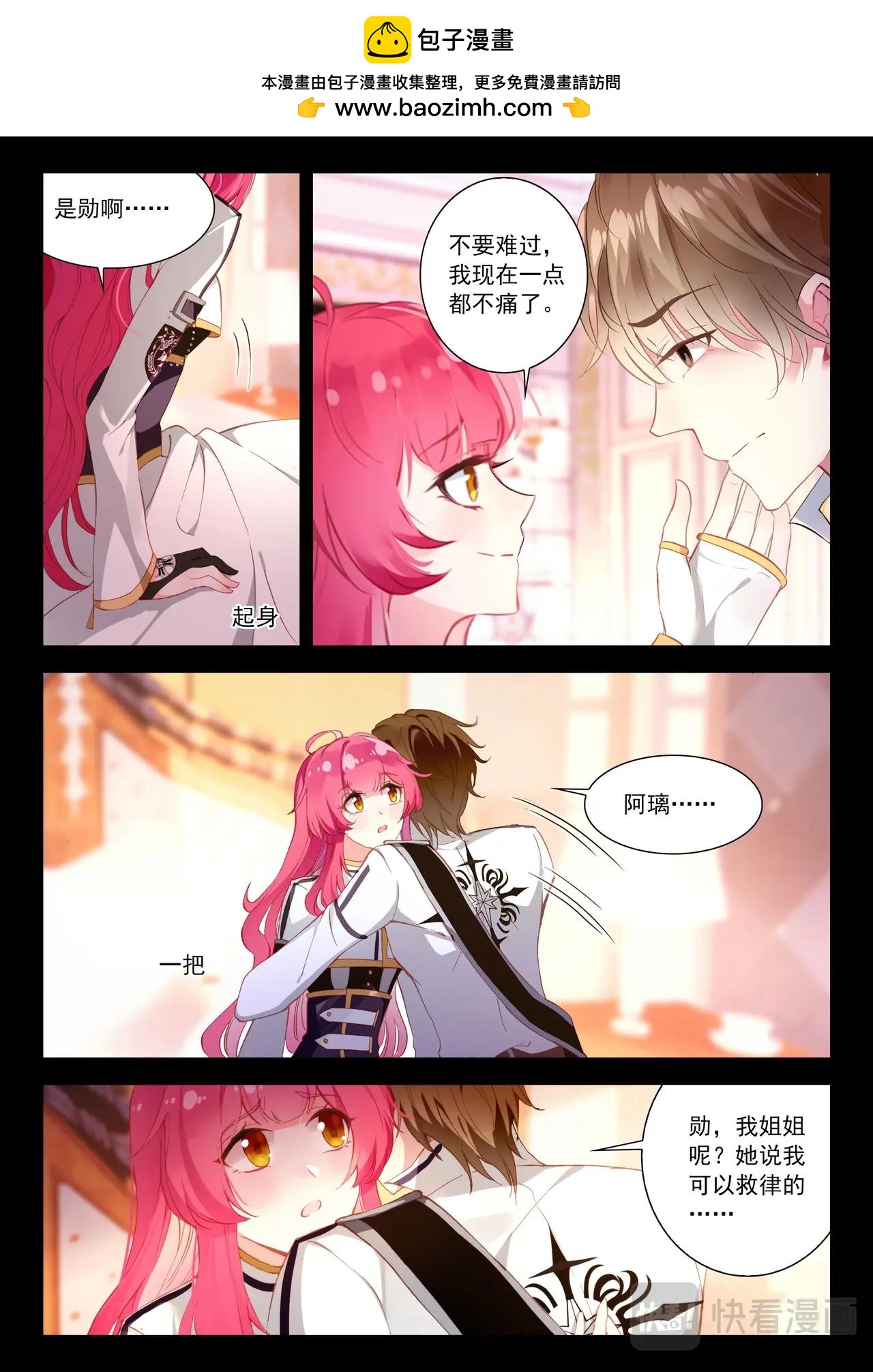 第36话（下）FURY-第59话