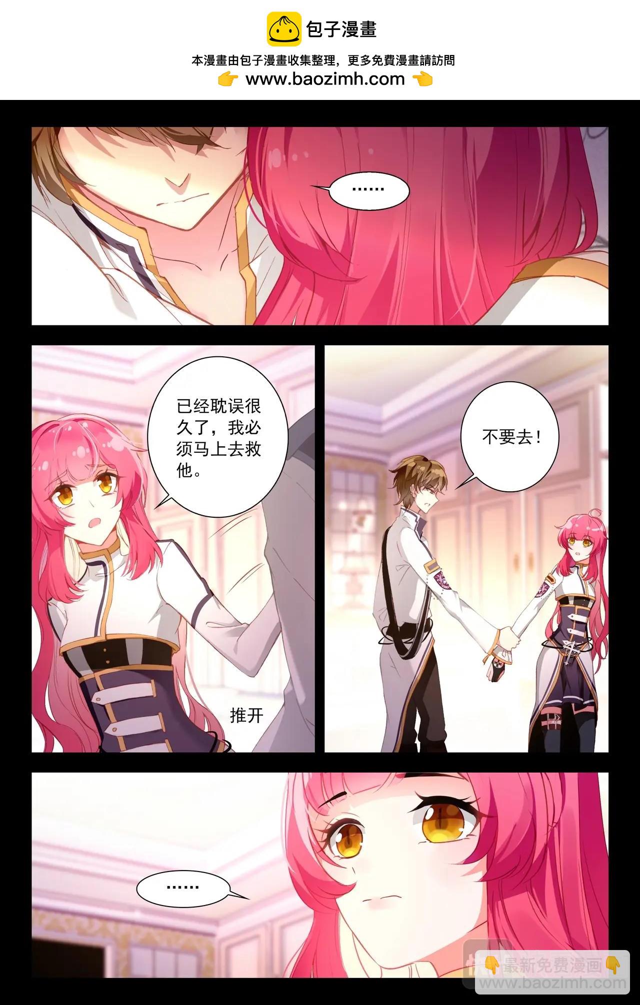 第36话（下）FURY-第59话