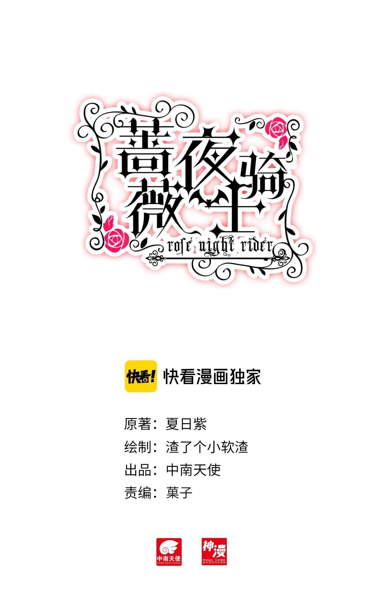 第37话（下）永远的守候-第61话