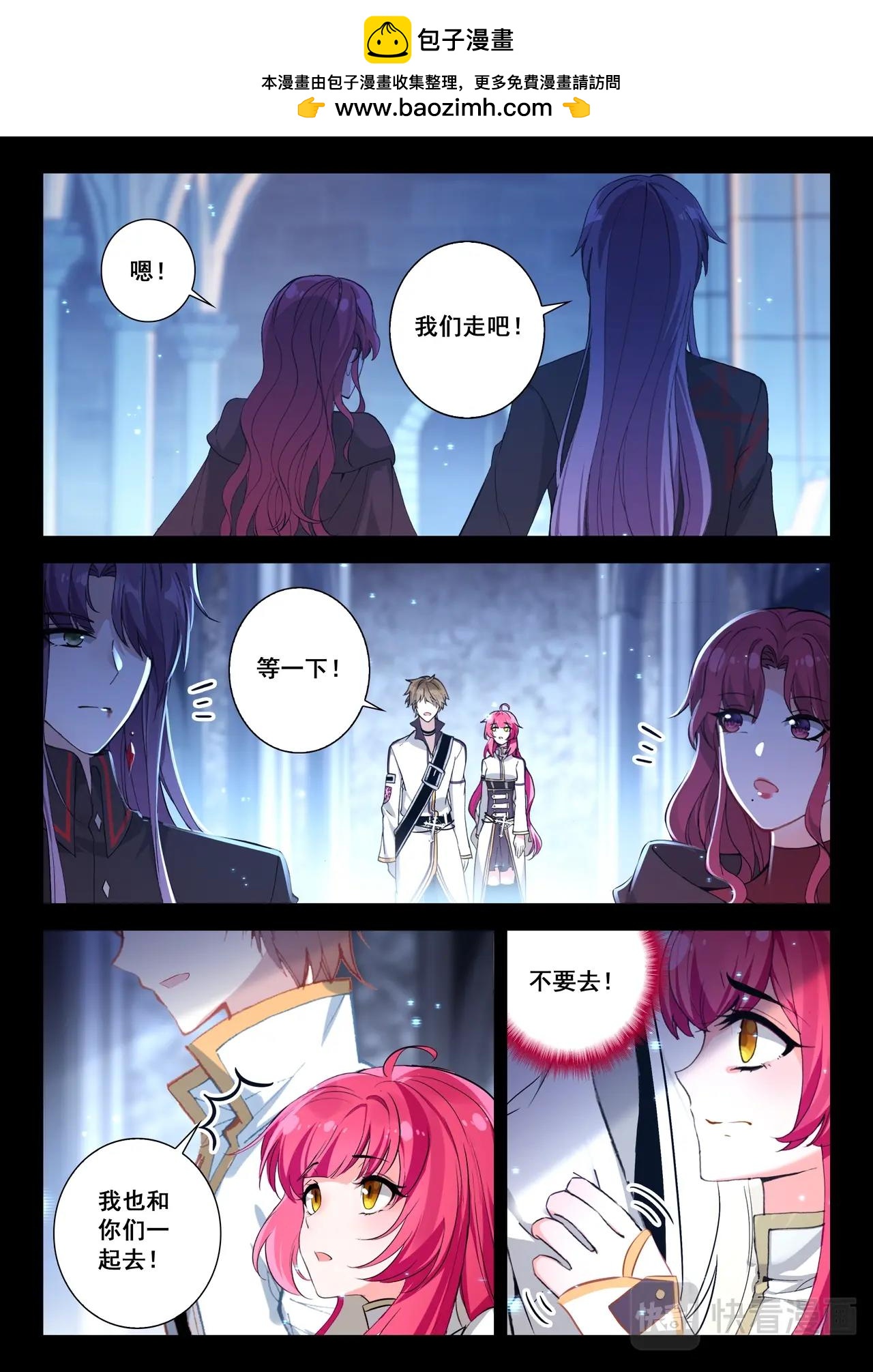 第38话（下）你愿意陪我送死吗-第63话