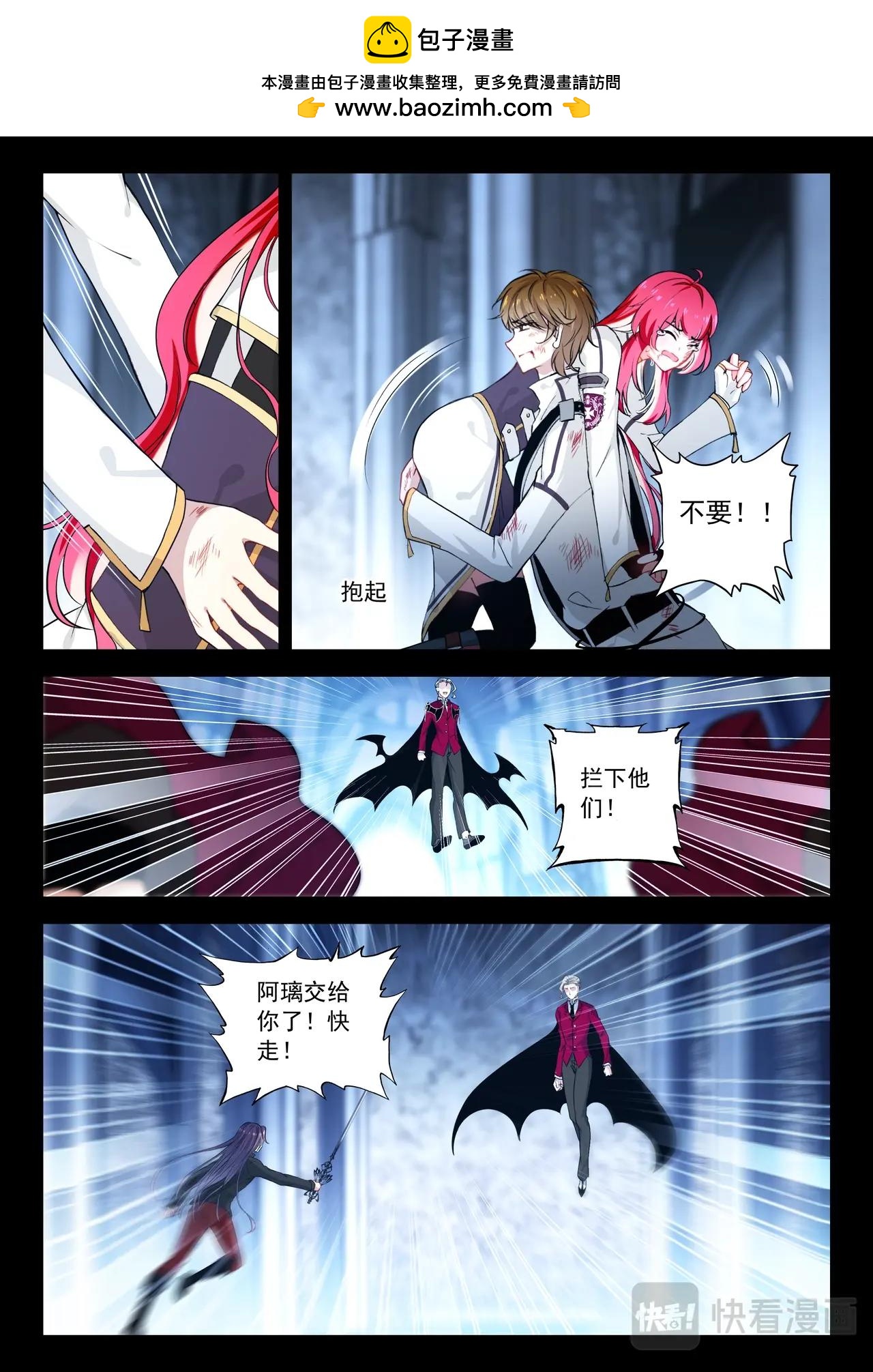 第39话（下）只有你在我才安心-第65话