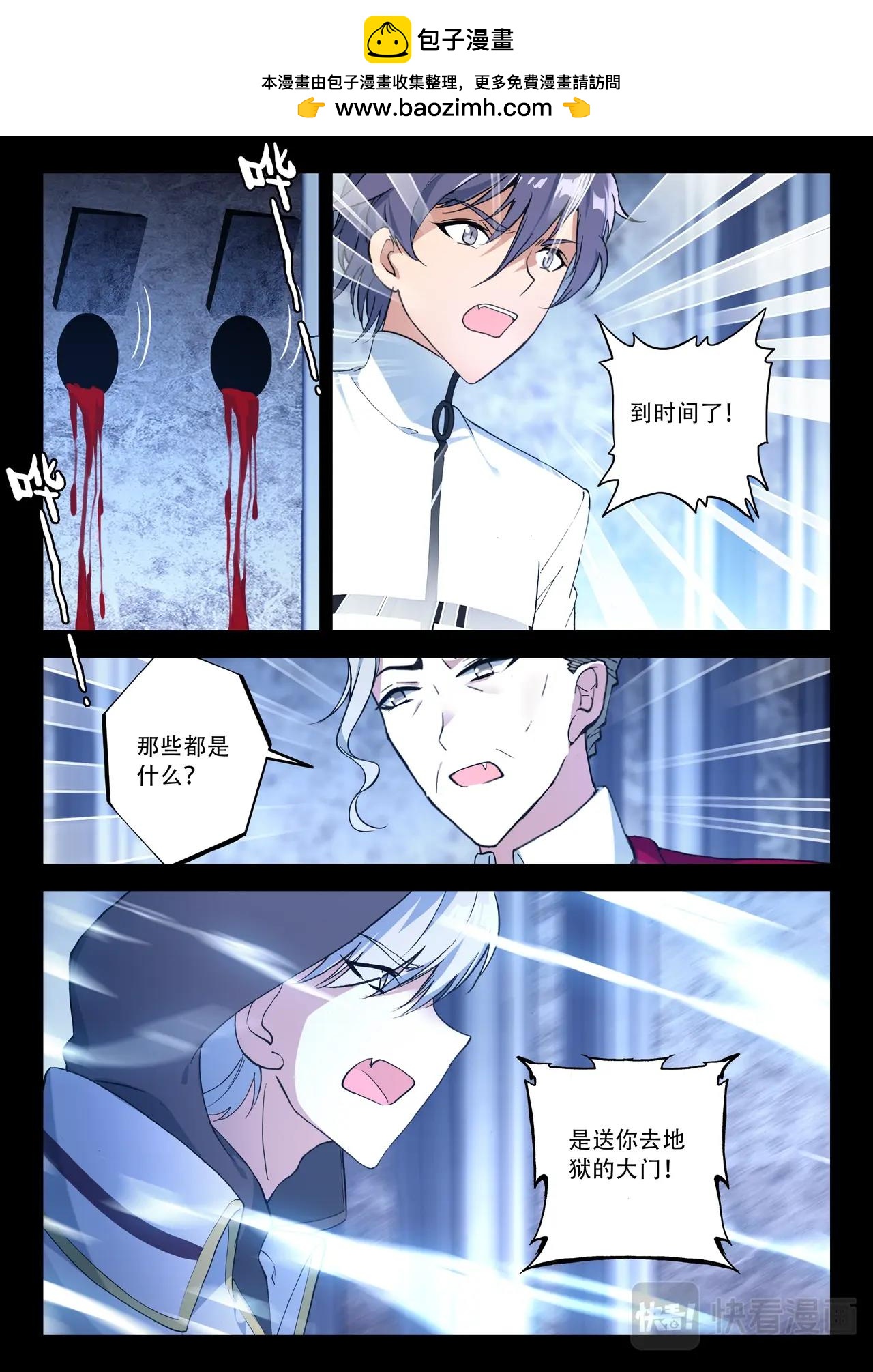 第40话（下）再见-第67话