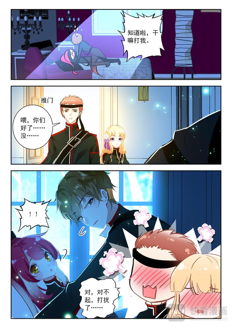 第9话 樱色之夜-第9话