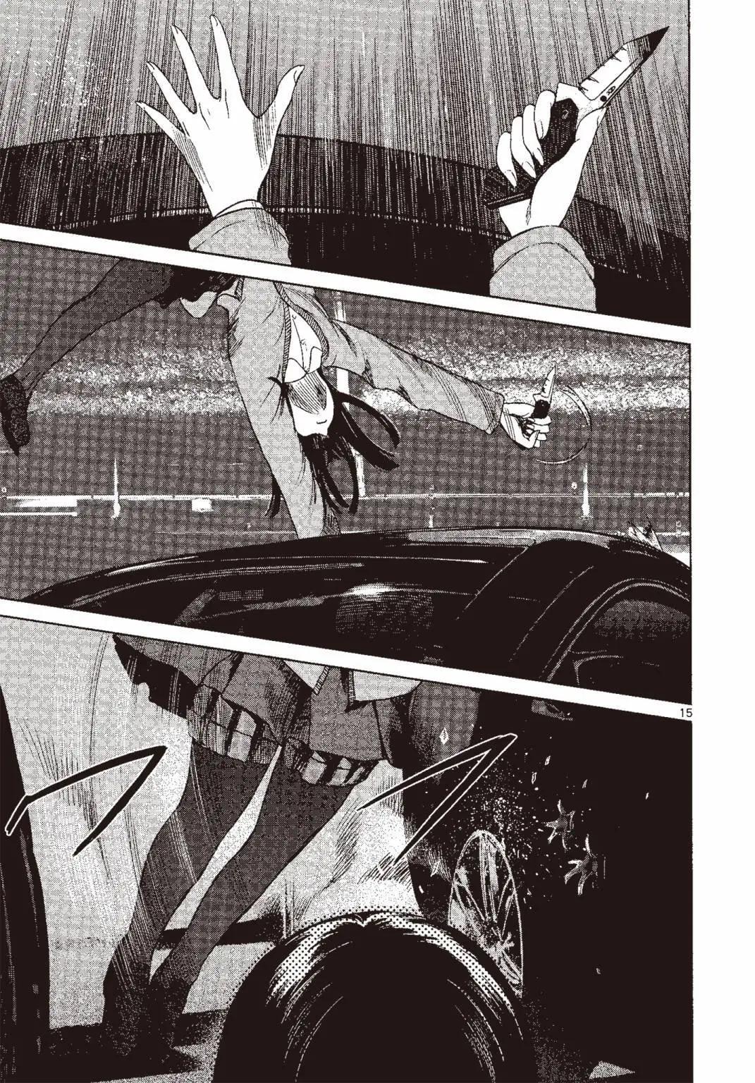 強襲246 - 第06卷(1/5) - 6