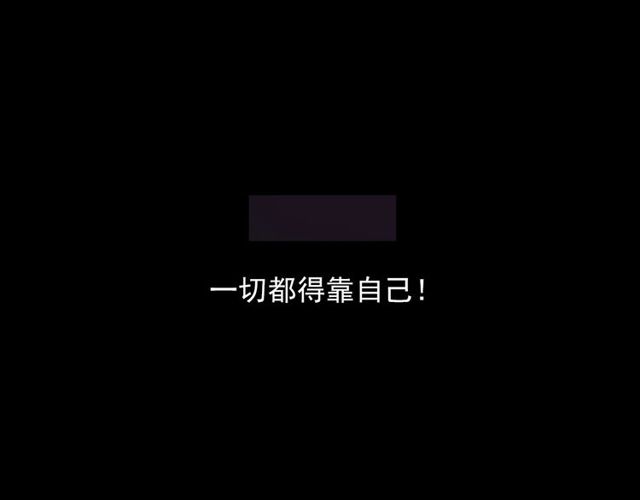 枪爷异闻录 - 第104话 鬼王出世！(3/4) - 4