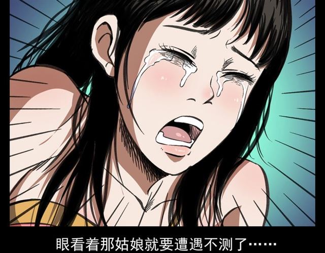 枪爷异闻录 - 第158话  阎老九之火烧洋船(1/4) - 7