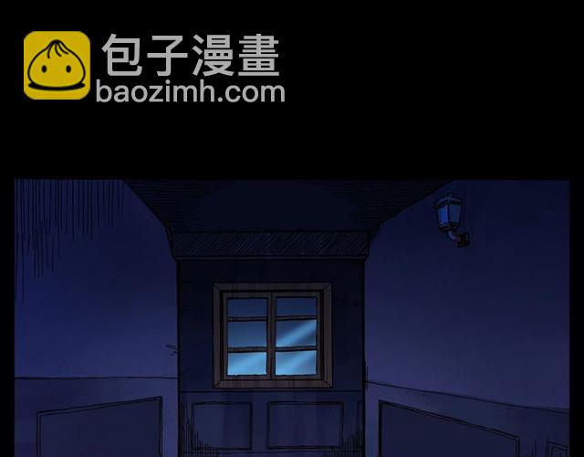 槍爺異聞錄 - 第160話   閻老九之洋鬼(1/4) - 3