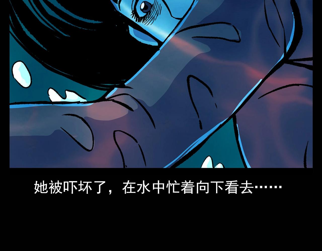 槍爺異聞錄 - 第180話 閻老九之河底沉屍(1/4) - 7