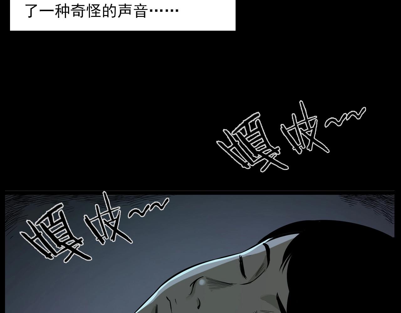 槍爺異聞錄 - 第183話 午夜場之洋娃娃(1/3) - 7