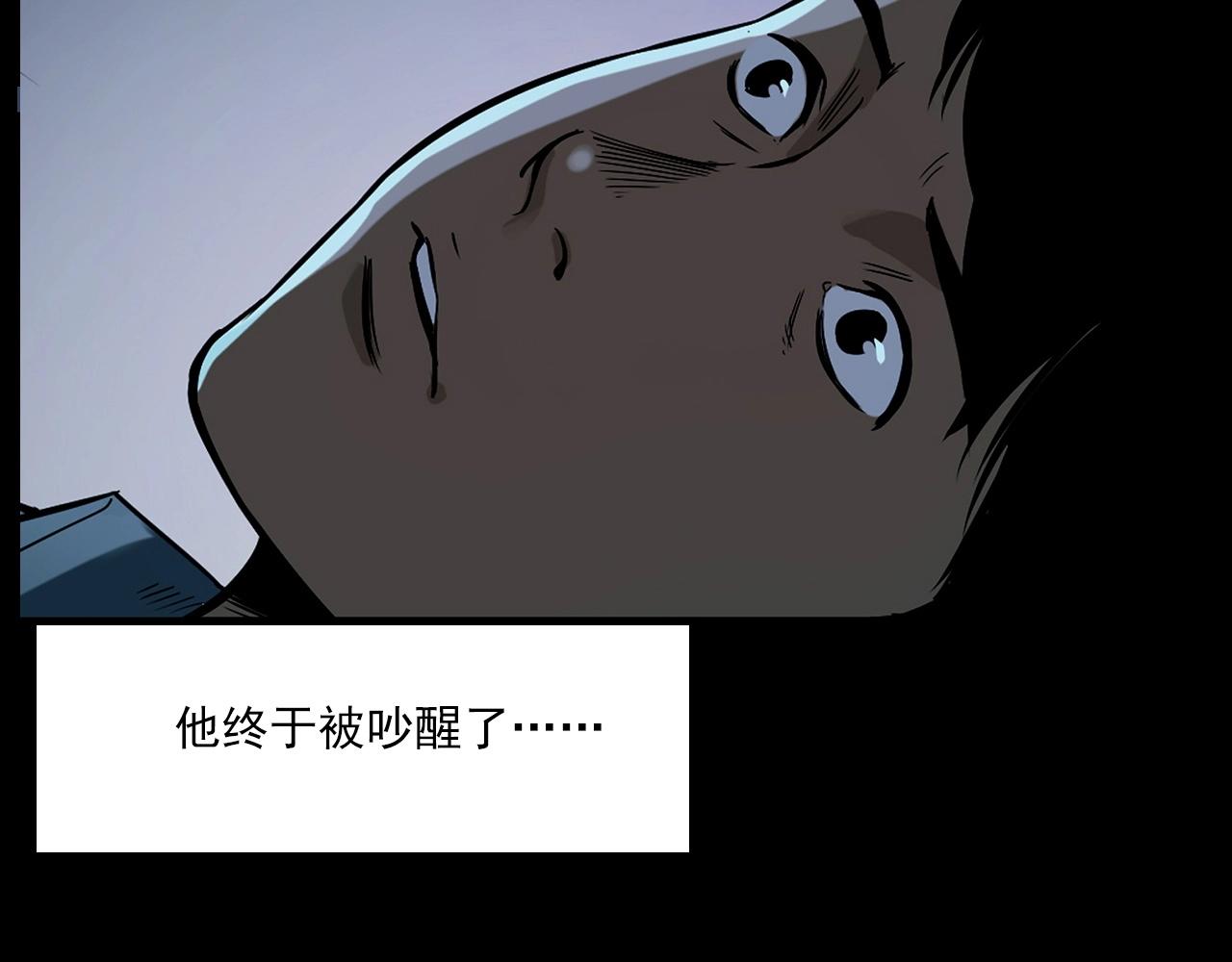 槍爺異聞錄 - 第183話 午夜場之洋娃娃(1/3) - 3