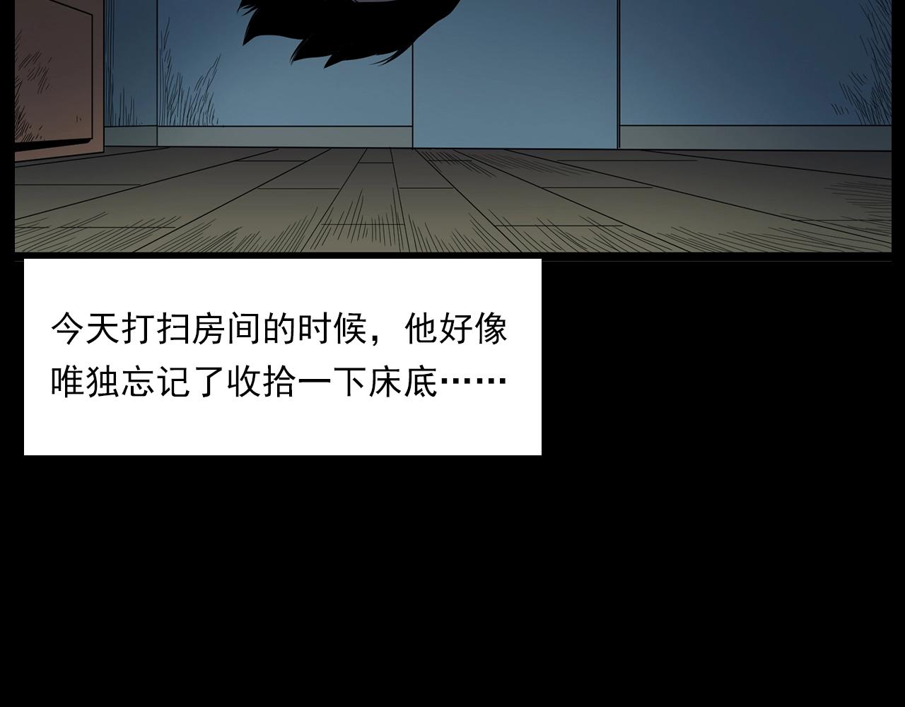 槍爺異聞錄 - 第183話 午夜場之洋娃娃(1/3) - 1