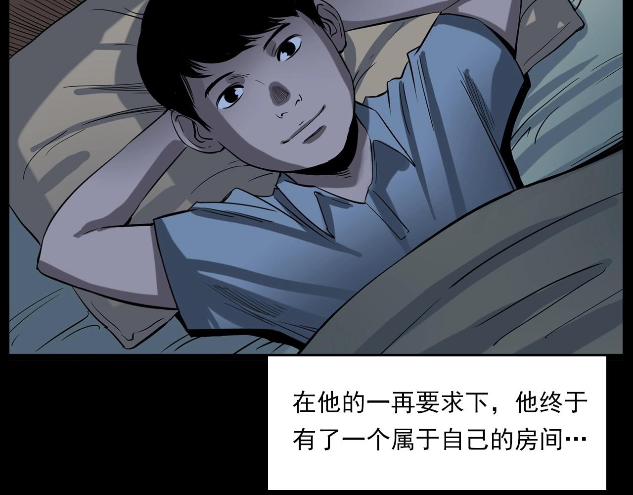 槍爺異聞錄 - 第183話 午夜場之洋娃娃(1/3) - 1