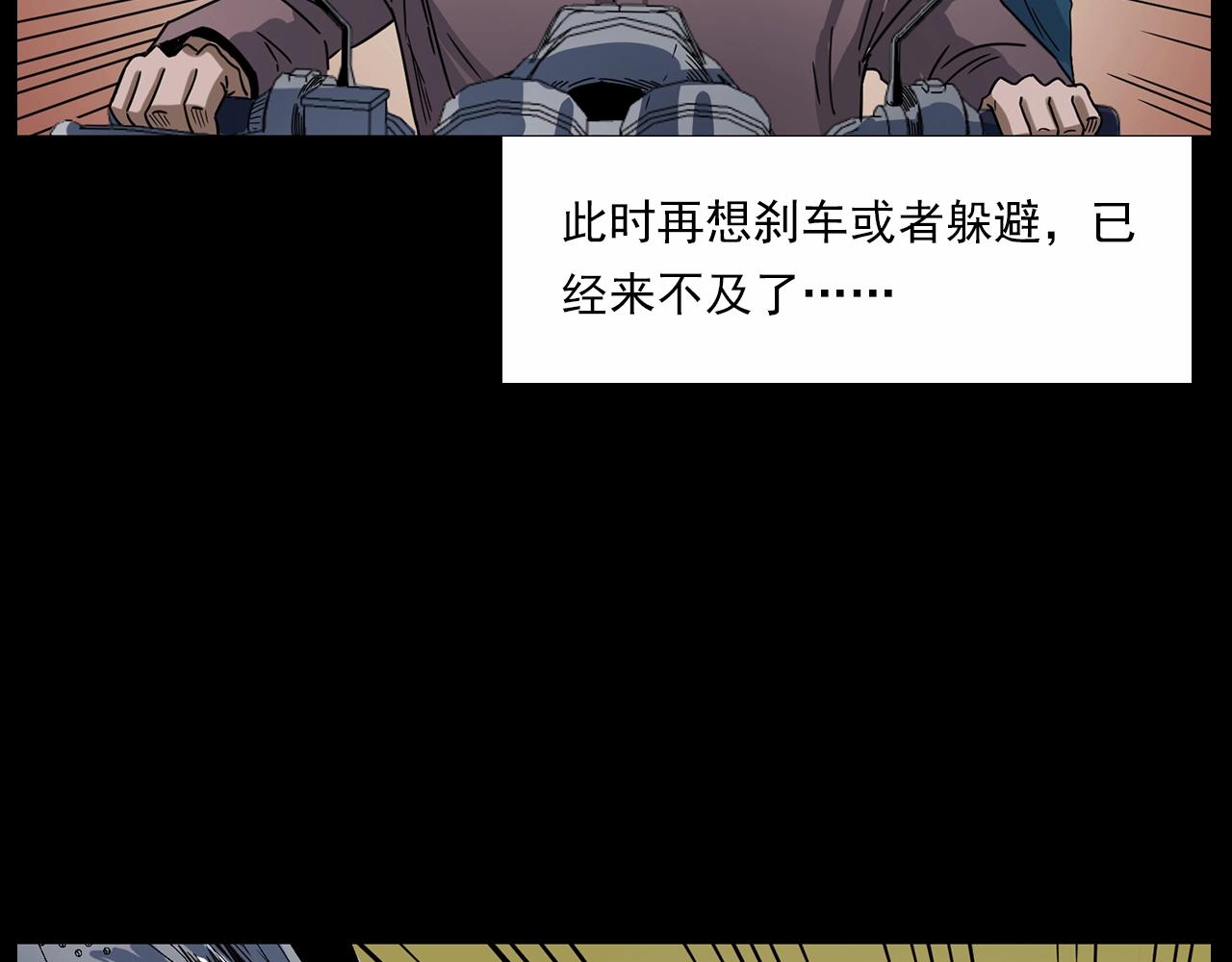 槍爺異聞錄 - 第185話 午夜場之偷狗(1/3) - 6