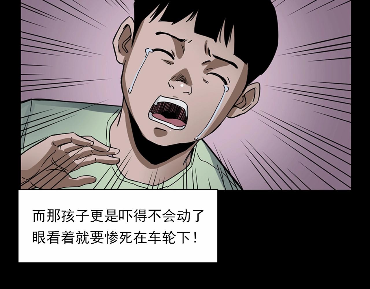 槍爺異聞錄 - 第185話 午夜場之偷狗(1/3) - 4