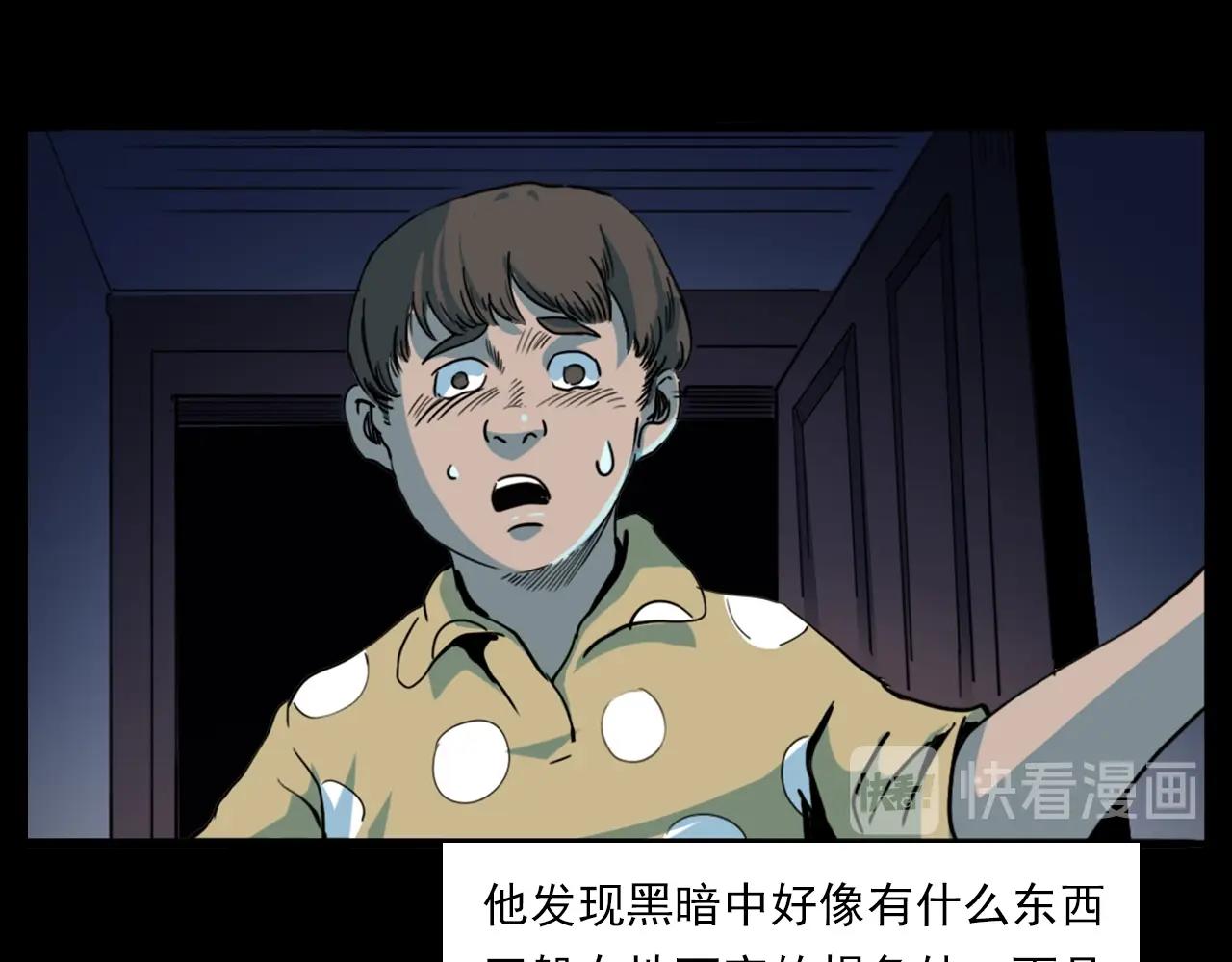 槍爺異聞錄 - 第187話 午夜場之詭異的人影(2/2) - 8