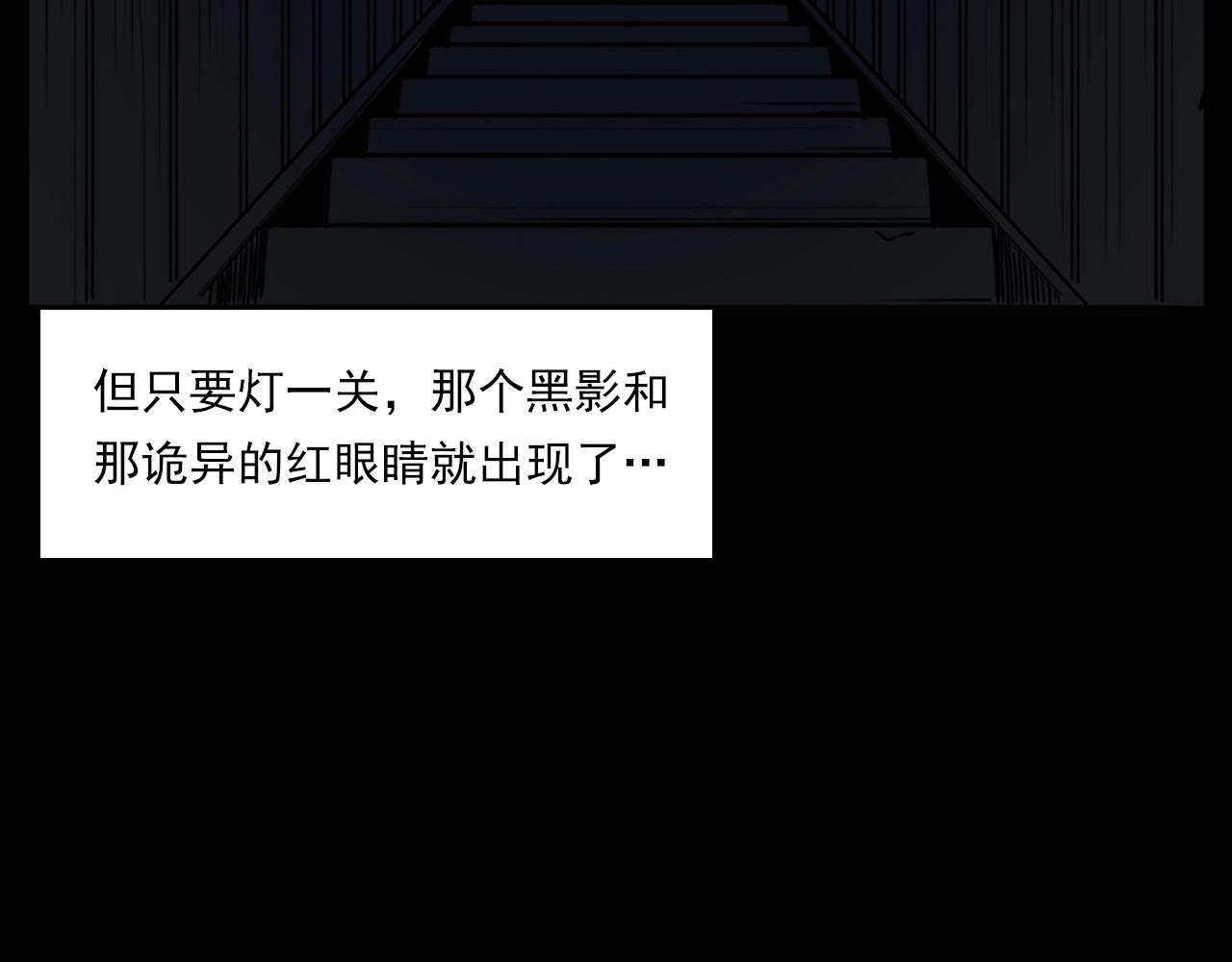 槍爺異聞錄 - 第187話 午夜場之詭異的人影(2/2) - 5