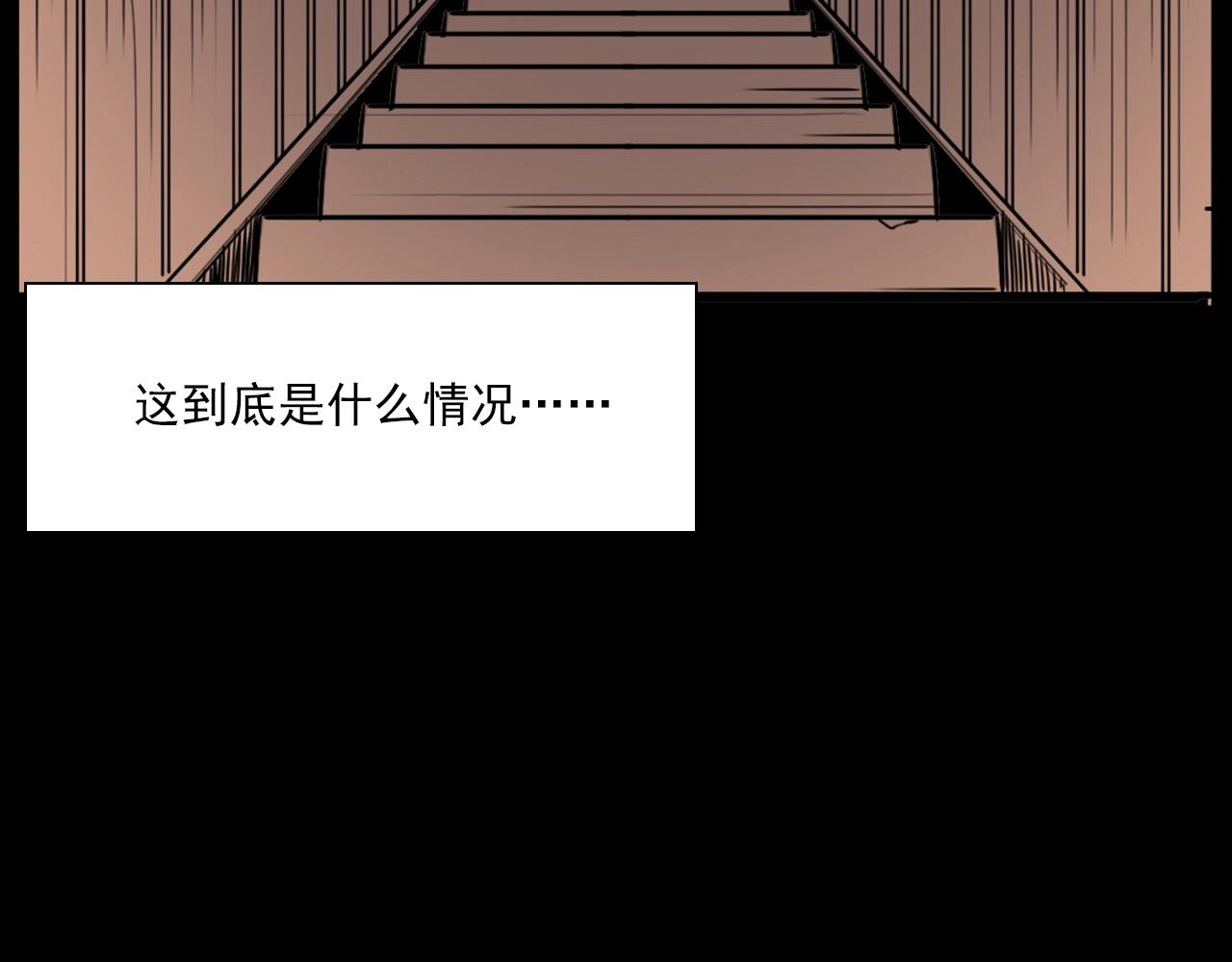 槍爺異聞錄 - 第187話 午夜場之詭異的人影(2/2) - 7