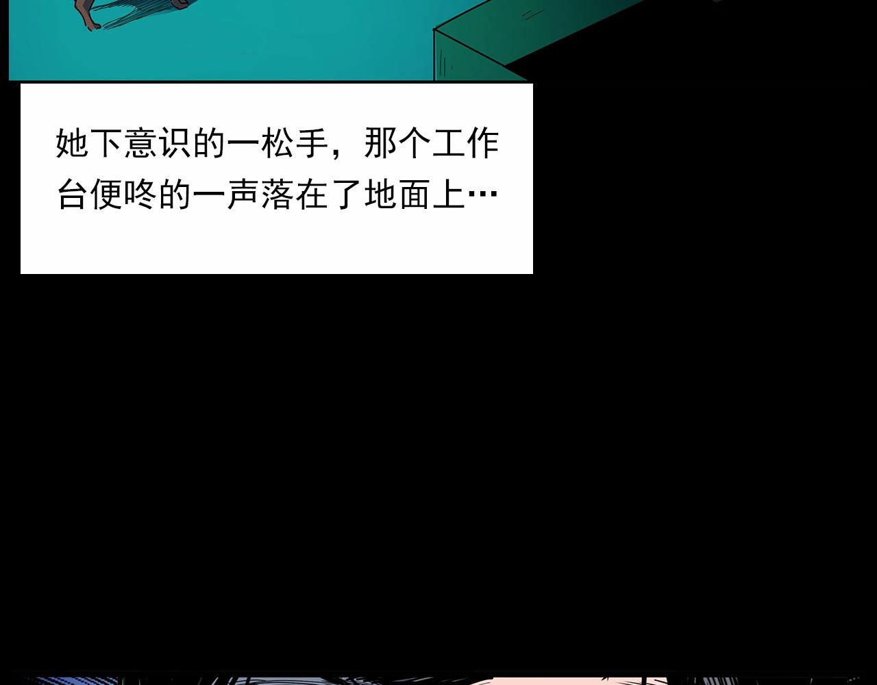 槍爺異聞錄 - 第189話 午夜場之封閉的倉庫(3/3) - 1