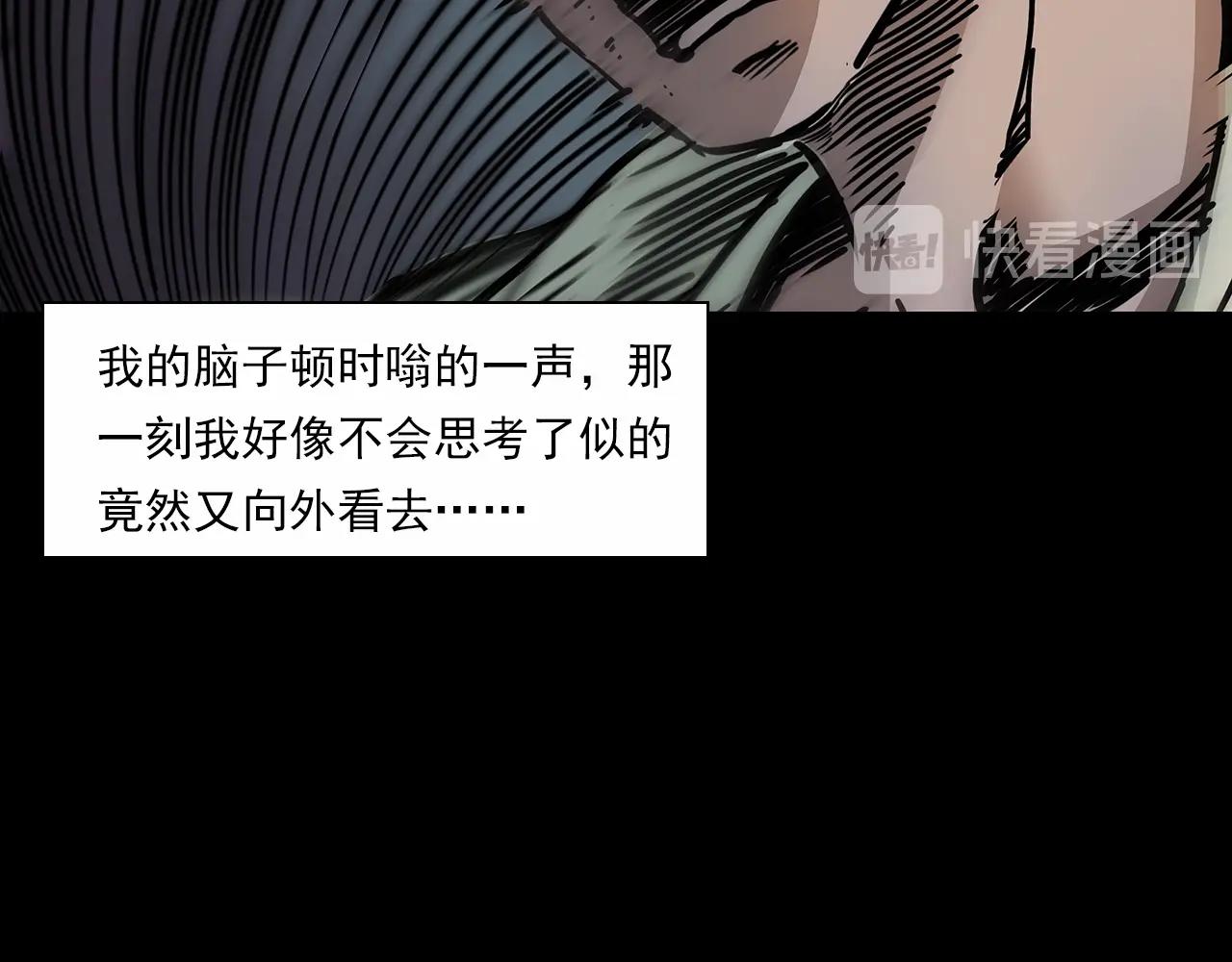 槍爺異聞錄 - 第191話 午夜場之孤島（上）(2/3) - 4