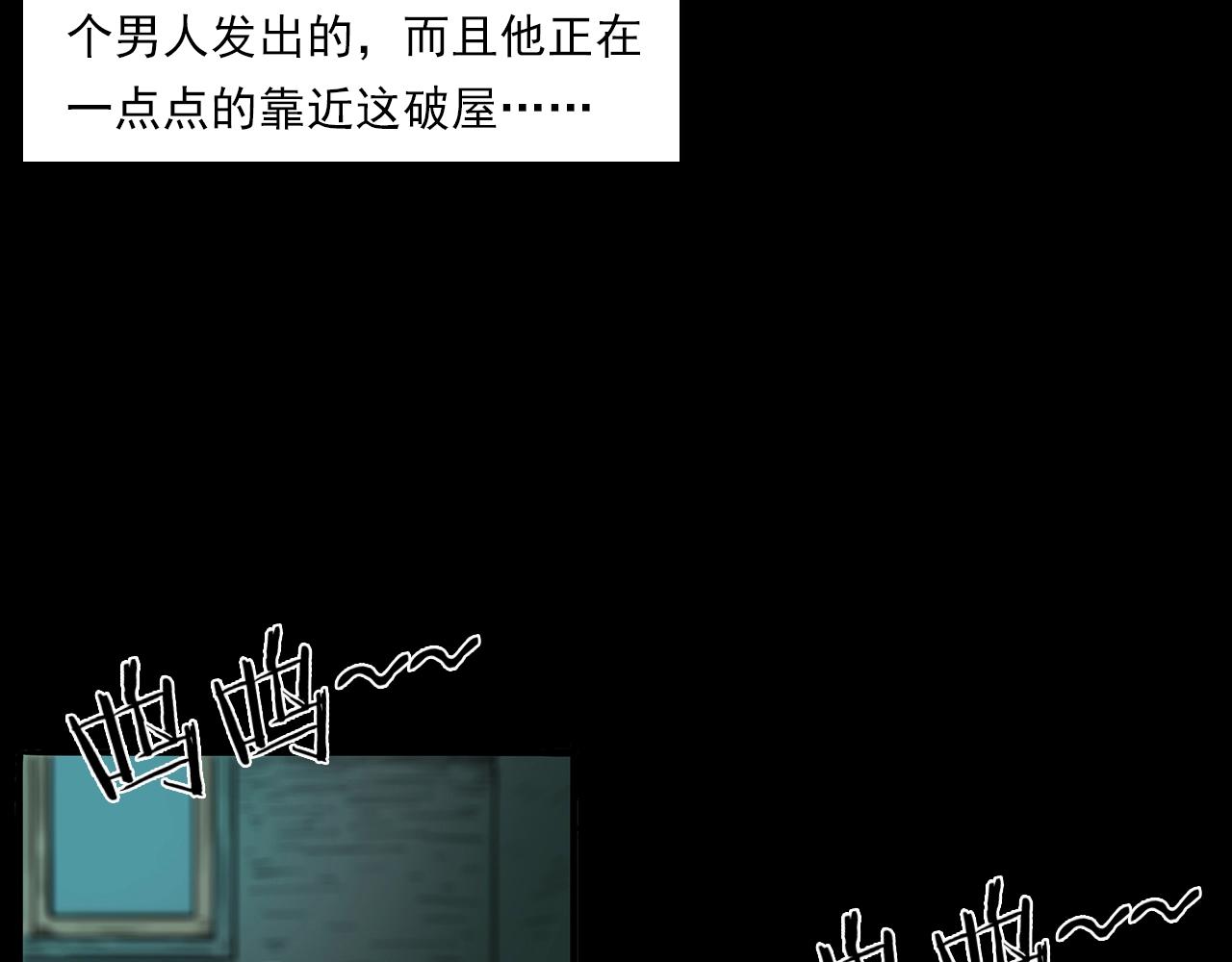 槍爺異聞錄 - 第193話 午夜場之孤島（下）(1/3) - 1