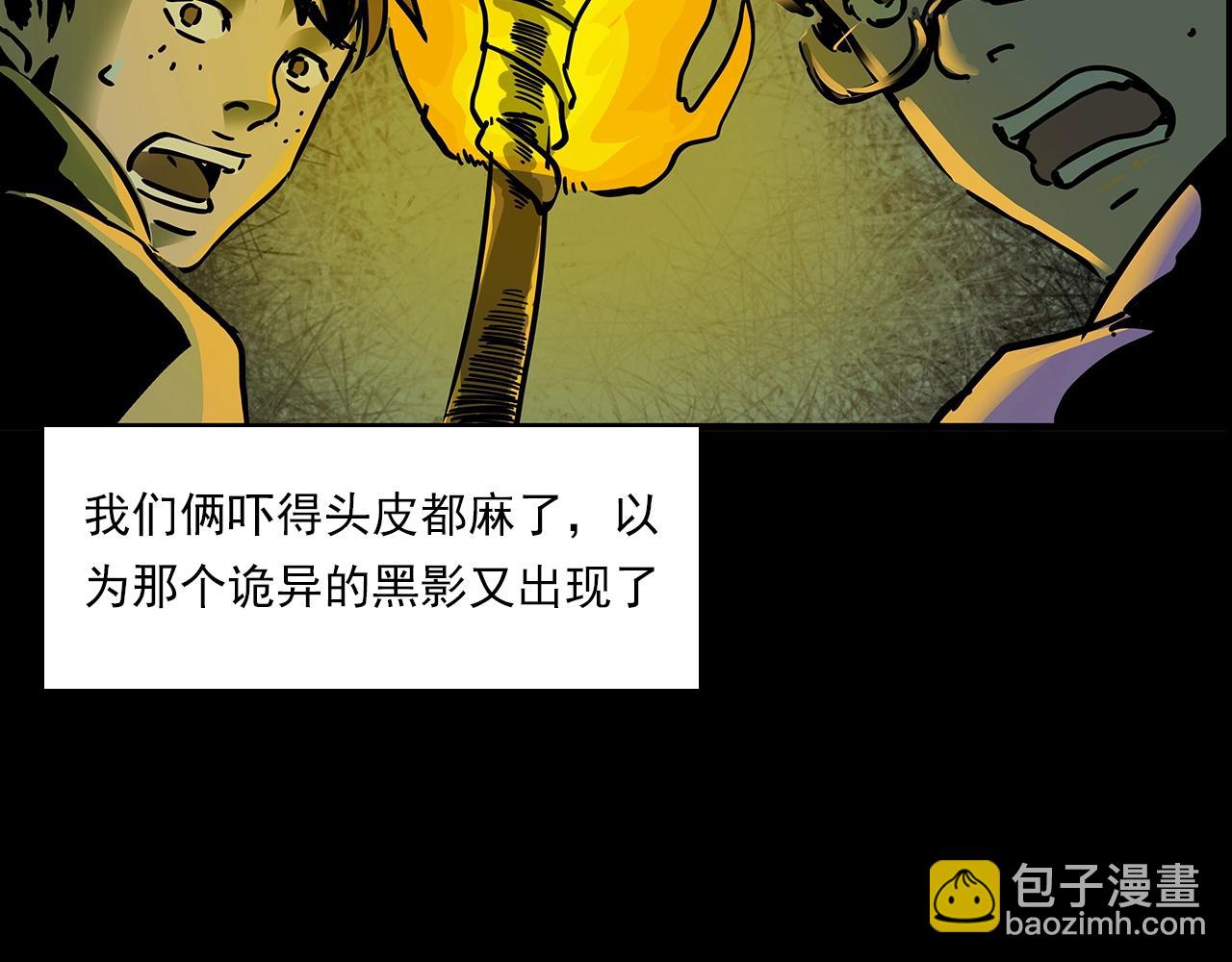 槍爺異聞錄 - 第193話 午夜場之孤島（下）(2/3) - 1