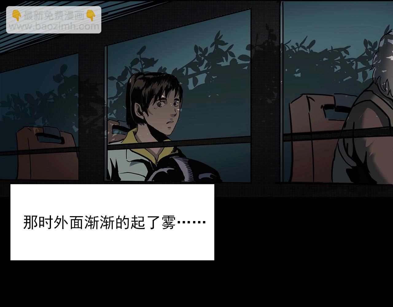 槍爺異聞錄 - 第195話午夜場之最後一班公車(1/3) - 8