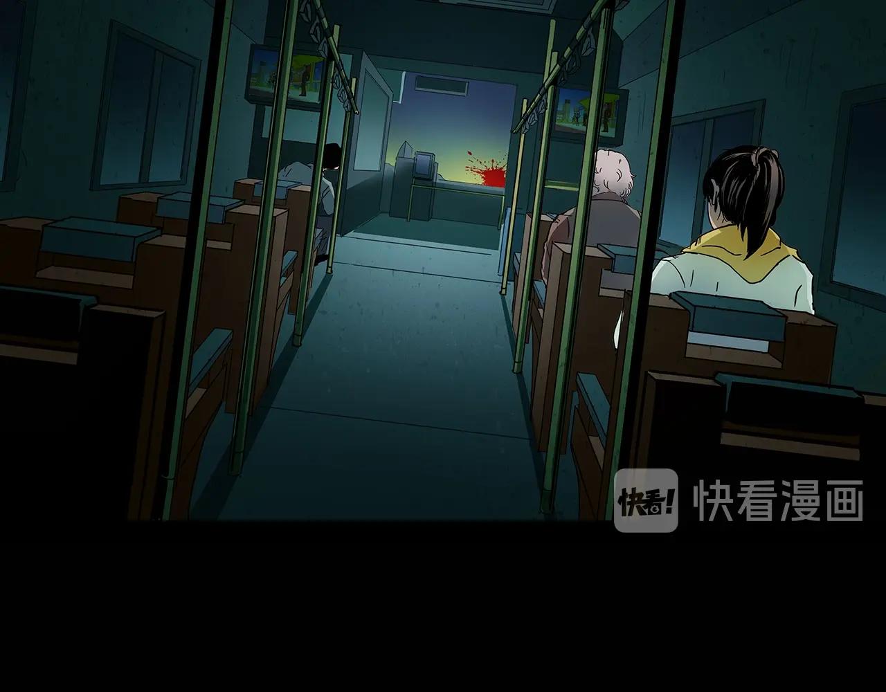 槍爺異聞錄 - 第195話午夜場之最後一班公車(1/3) - 5