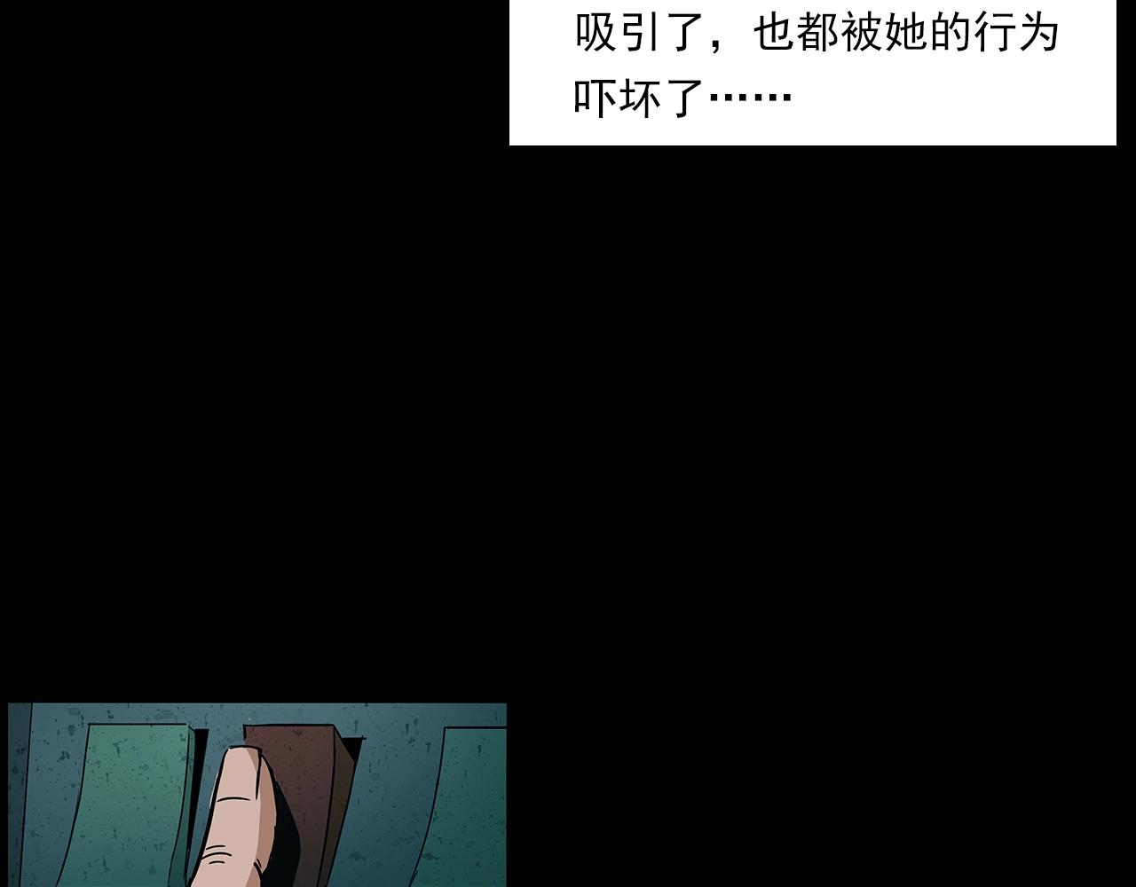 槍爺異聞錄 - 第195話午夜場之最後一班公車(2/3) - 8