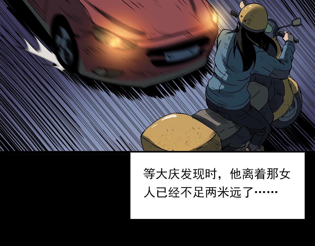 槍爺異聞錄 - 第197話 午夜場之禍(1/3) - 6