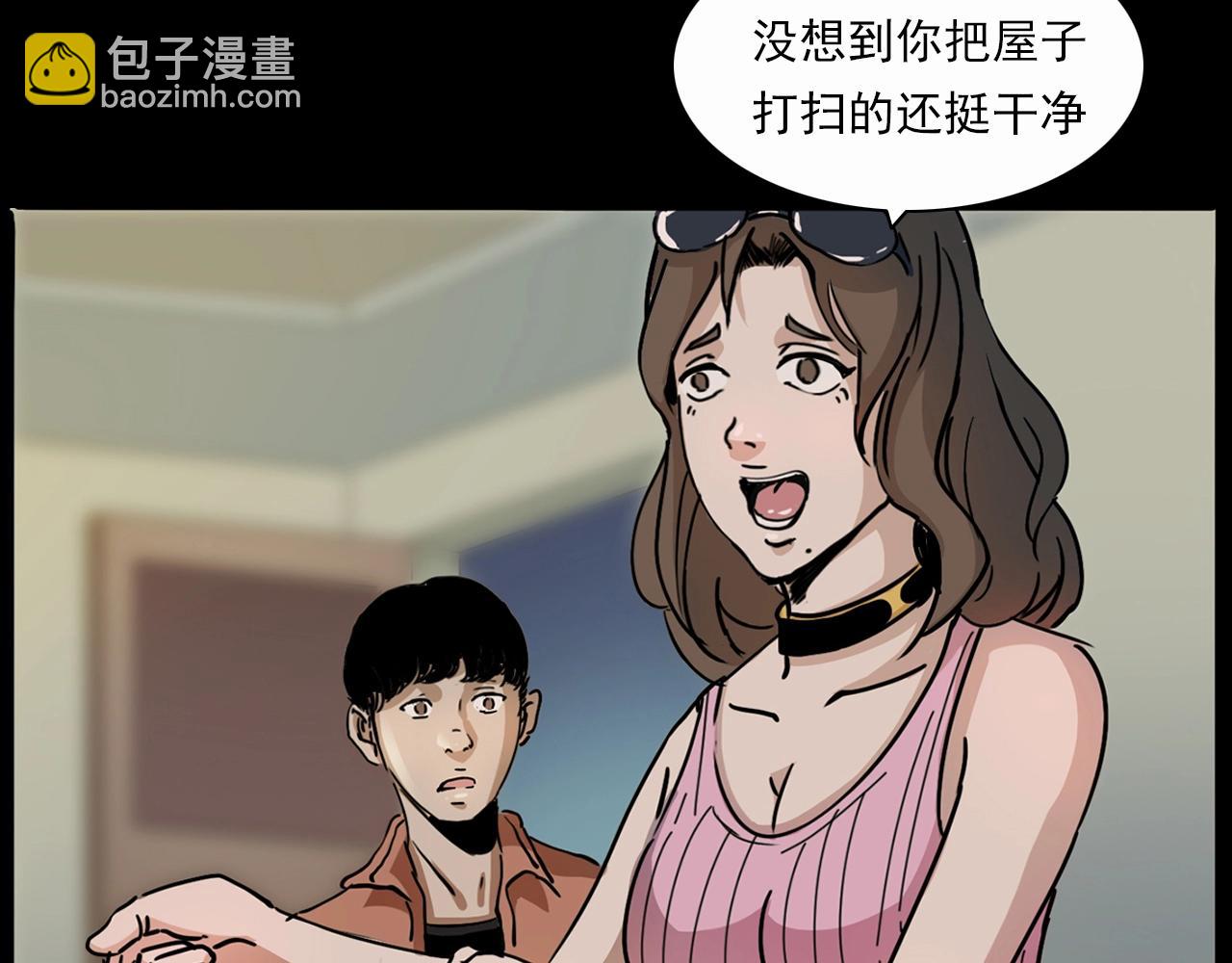 槍爺異聞錄 - 第199話 午夜場之錯覺(1/3) - 5