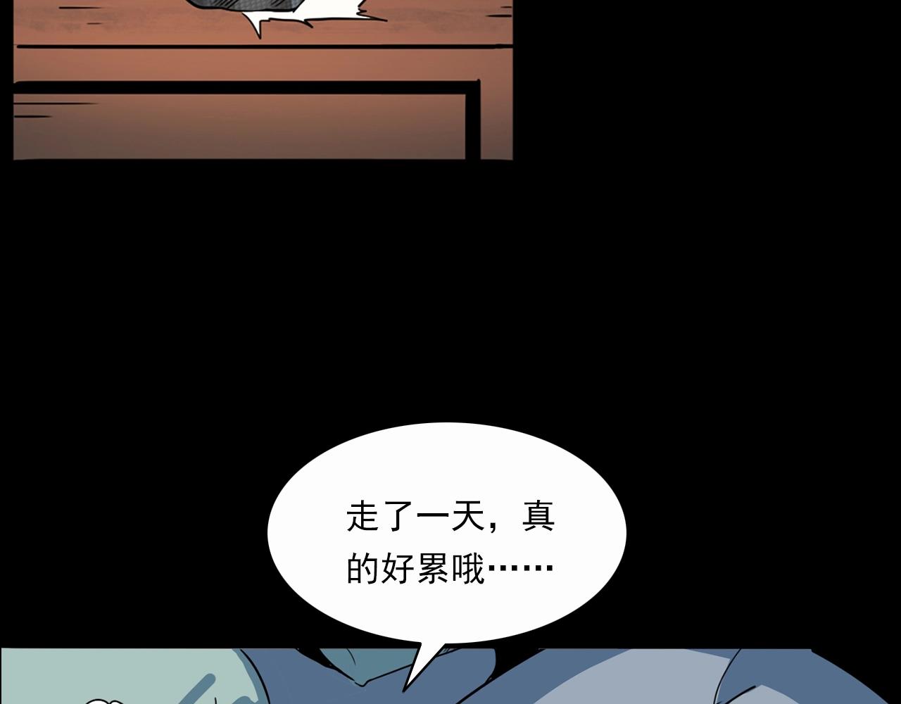 槍爺異聞錄 - 第199話 午夜場之錯覺(1/3) - 5