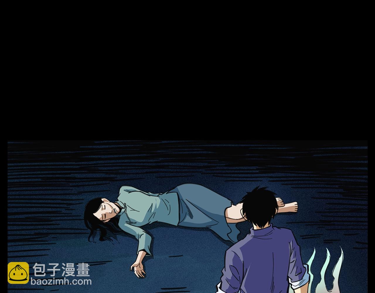 槍爺異聞錄 - 第203話 閻老九之地府再見(1/4) - 3