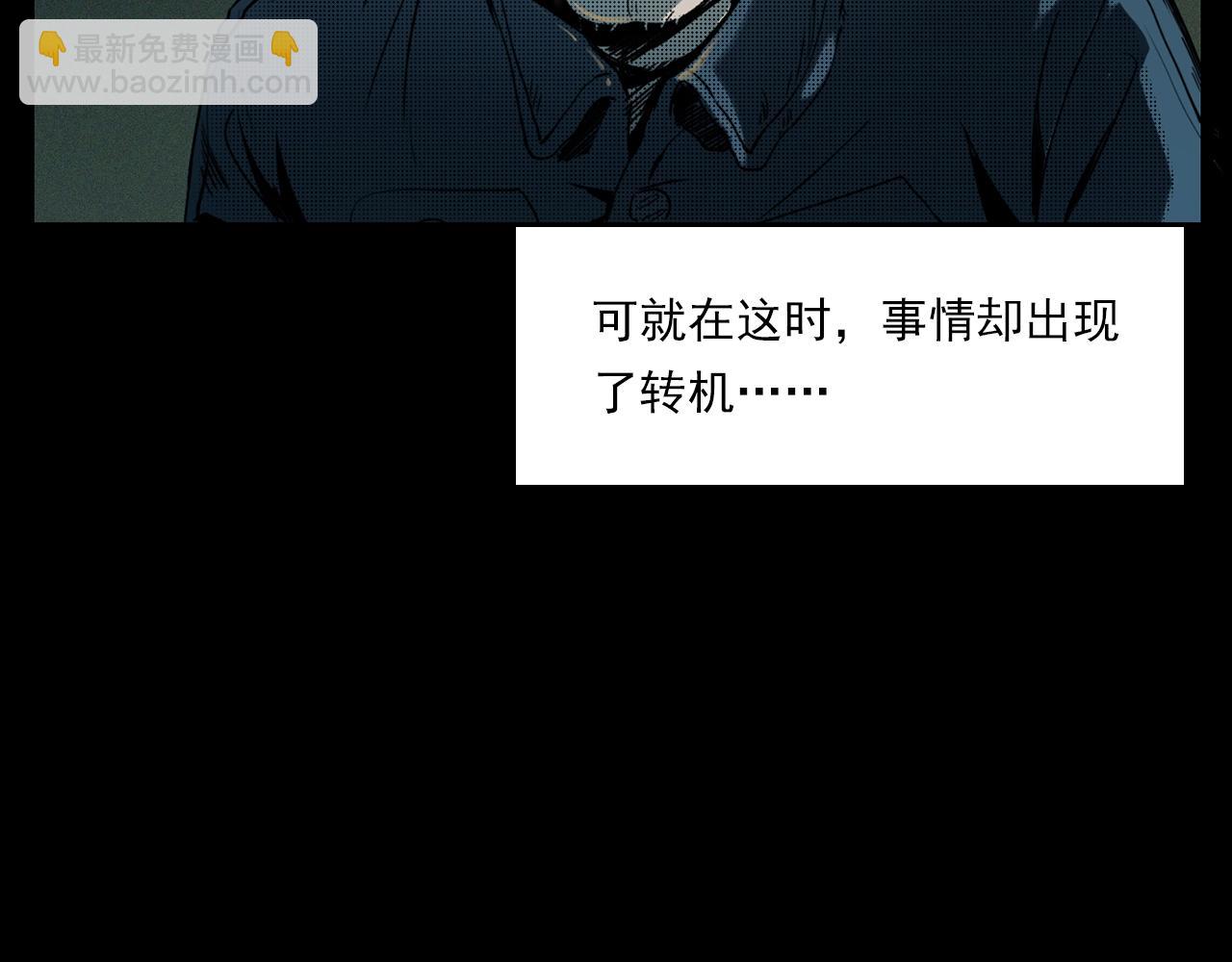 槍爺異聞錄 - 第206話 午夜場之走失(1/3) - 8