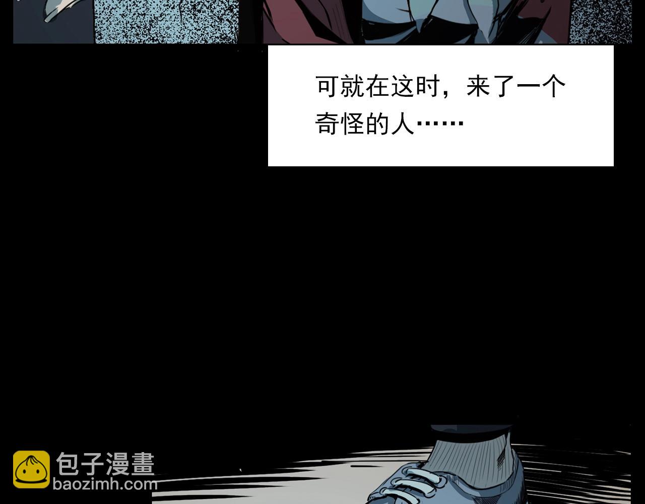 槍爺異聞錄 - 第206話 午夜場之走失(1/3) - 8