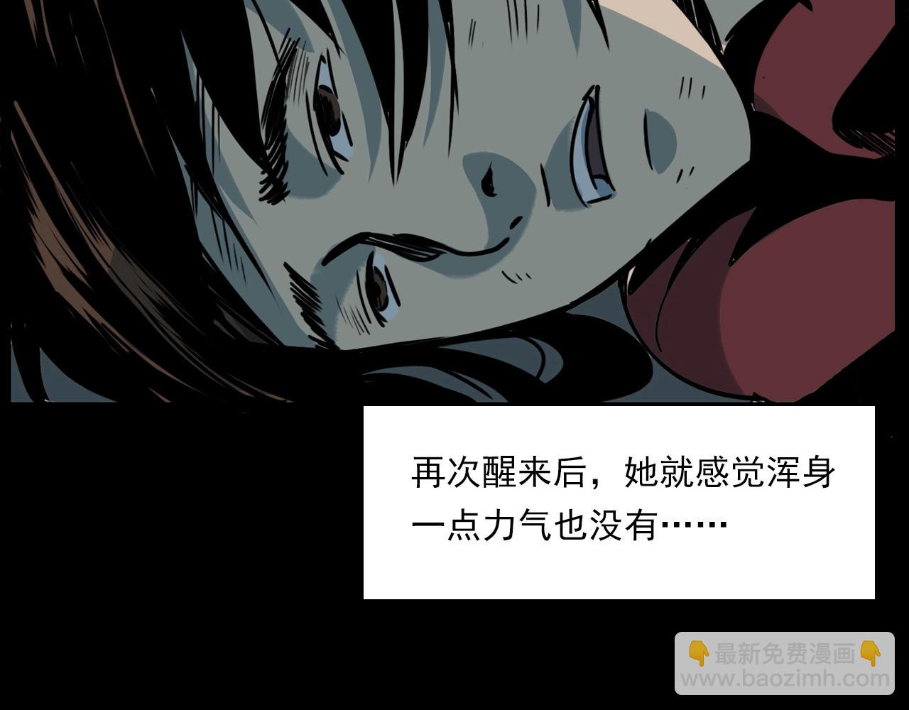 槍爺異聞錄 - 第206話 午夜場之走失(2/3) - 3