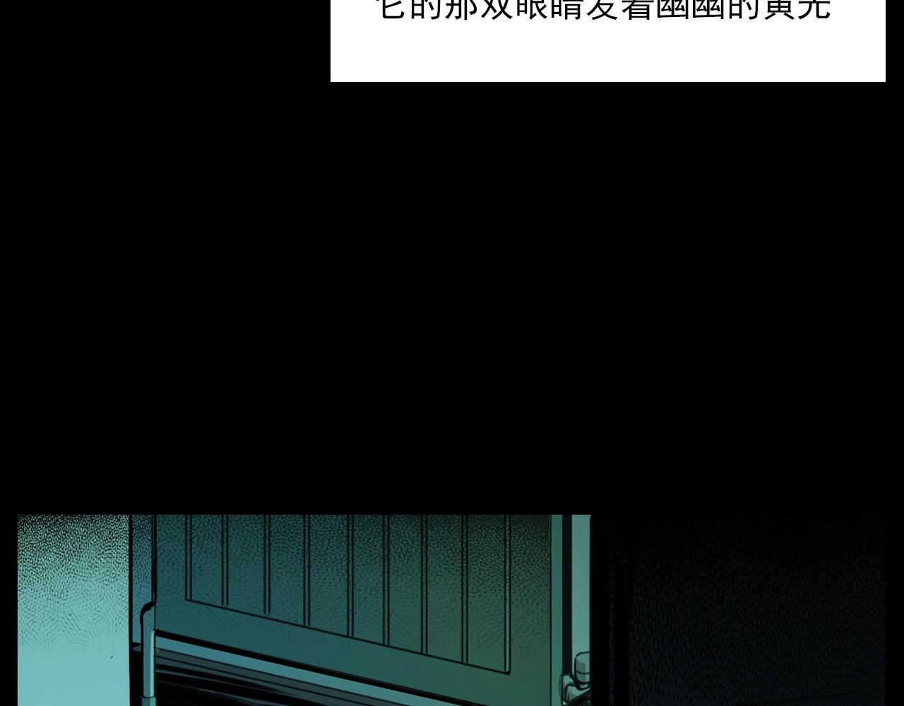 槍爺異聞錄 - 第208話 午夜場之牀腳的鬼影(2/3) - 5