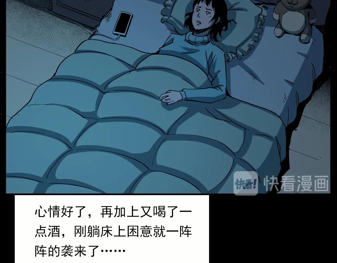 槍爺異聞錄 - 第213話 午夜場之母子(1/3) - 4