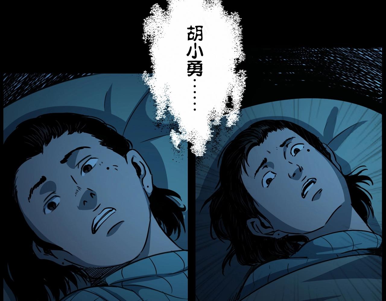 槍爺異聞錄 - 第213話 午夜場之母子(1/3) - 5